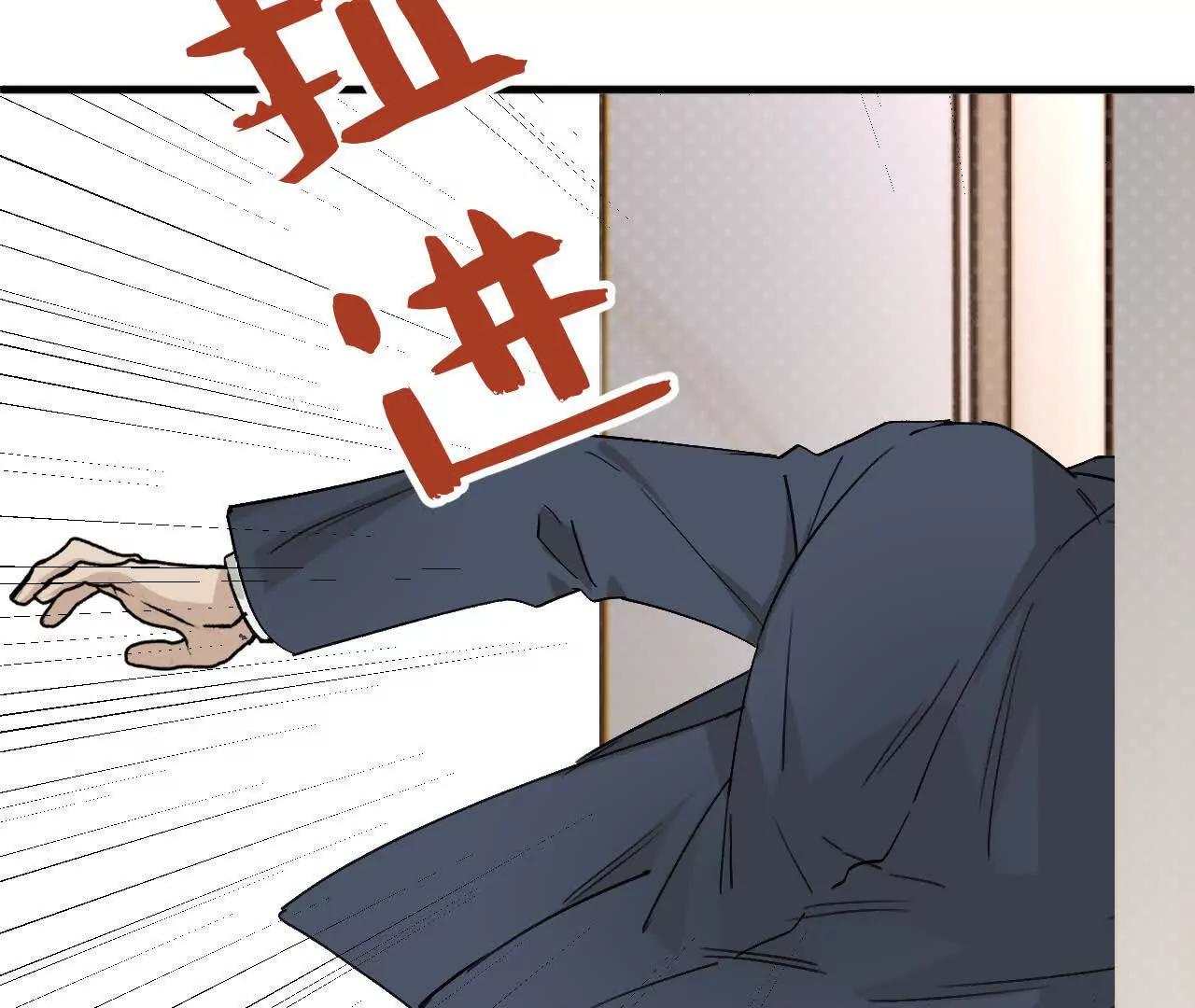 第10话 没救了76