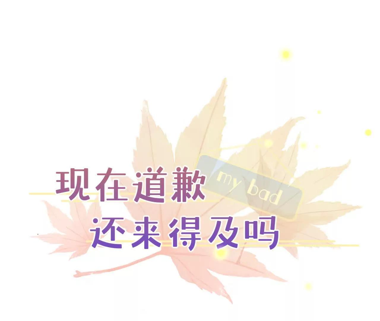 第11话 我在追你啊，哥0