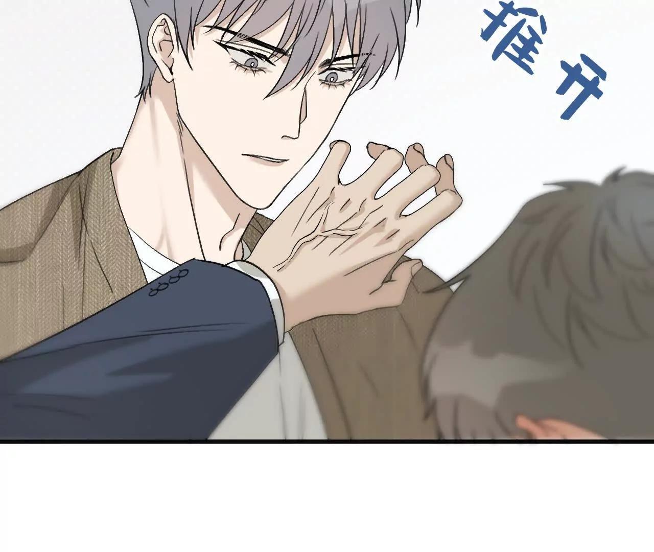第11话 我在追你啊，哥18