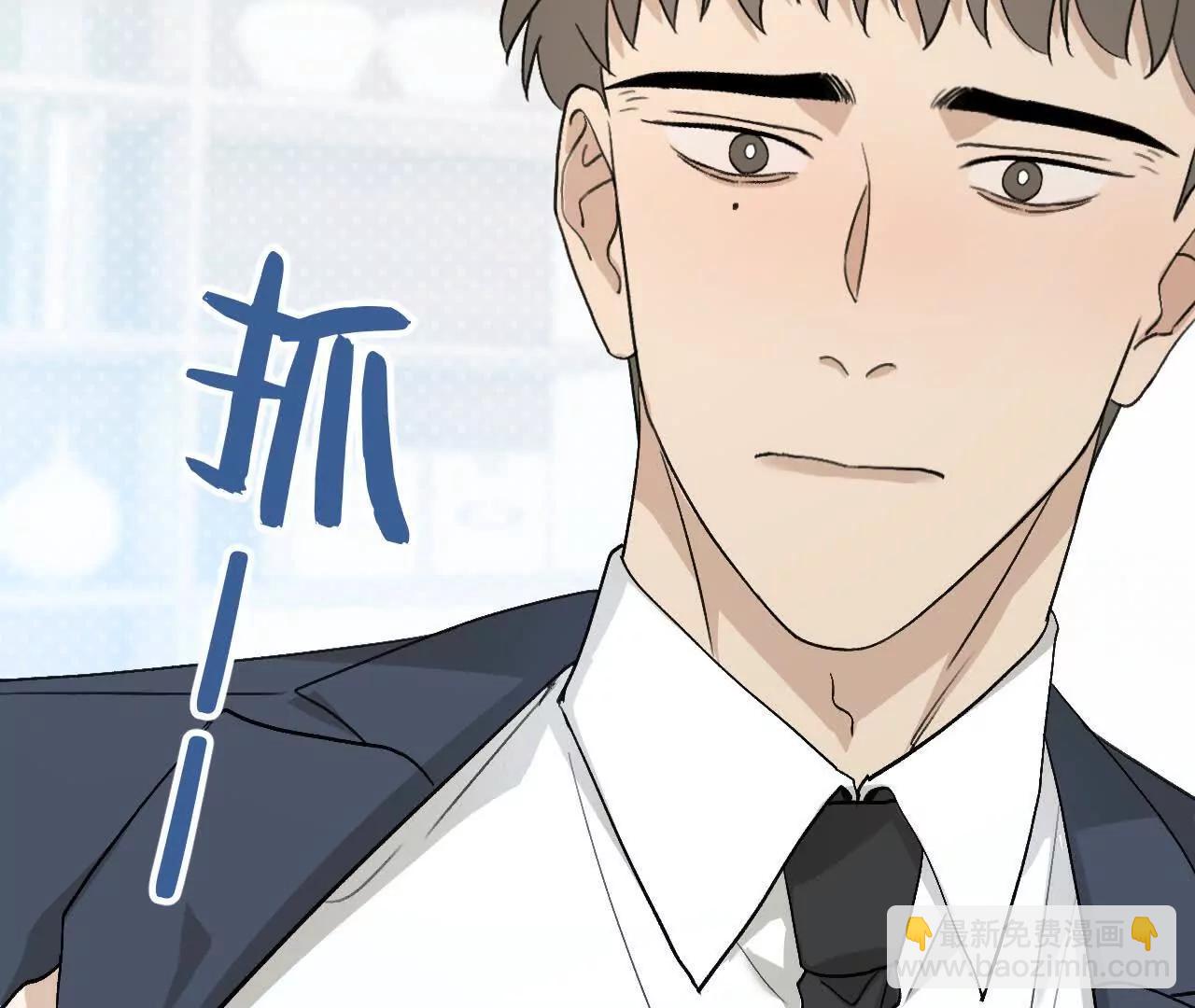 第11话 我在追你啊，哥34