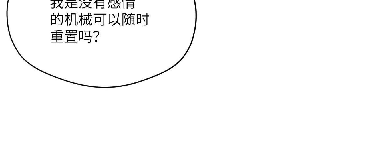 第11话 我在追你啊，哥45