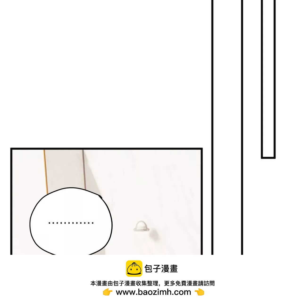 第11话 我在追你啊，哥49