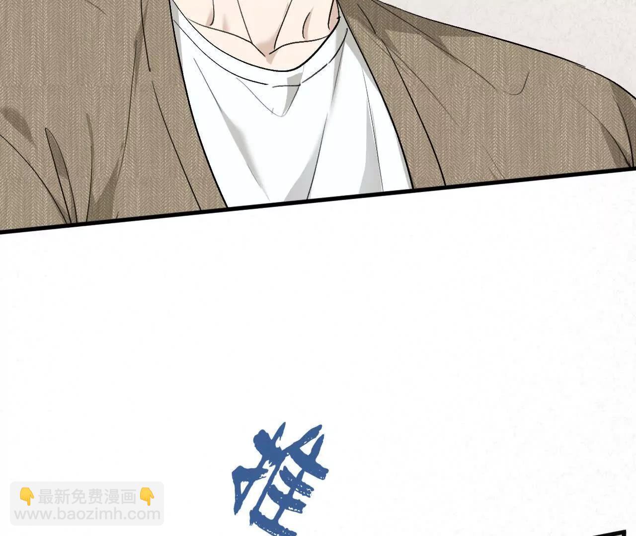 第11话 我在追你啊，哥6