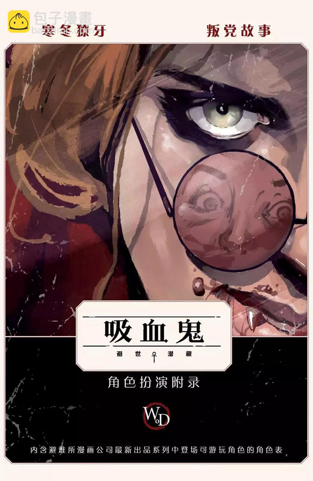 第01卷29