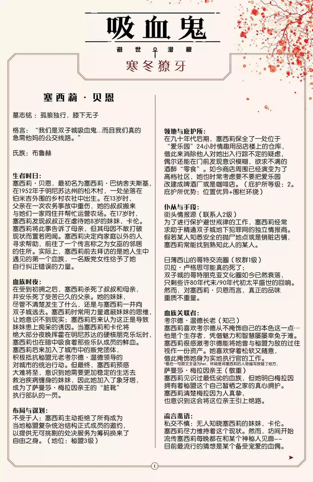 第01卷30