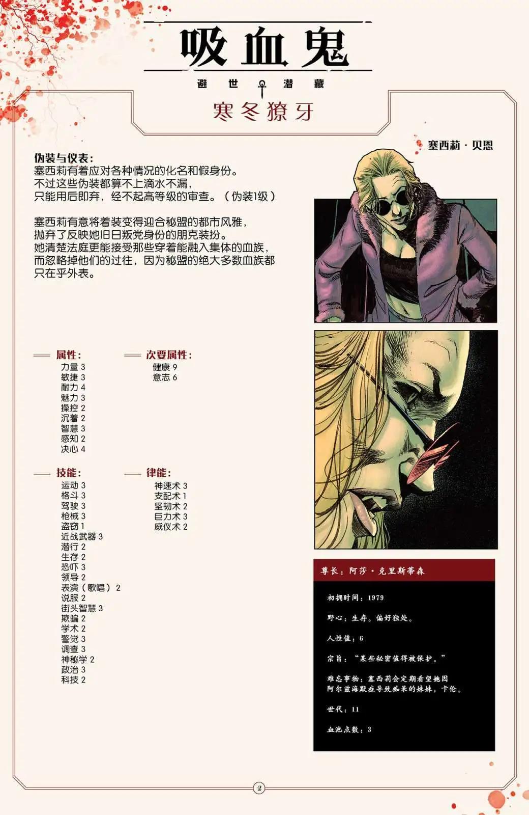 第01卷31
