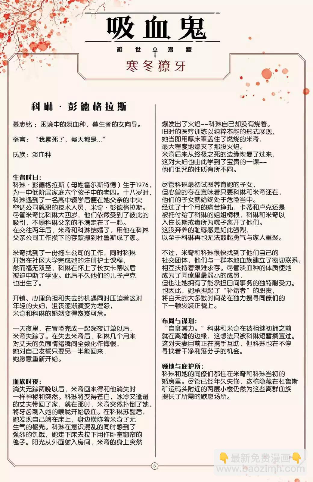 第01卷32