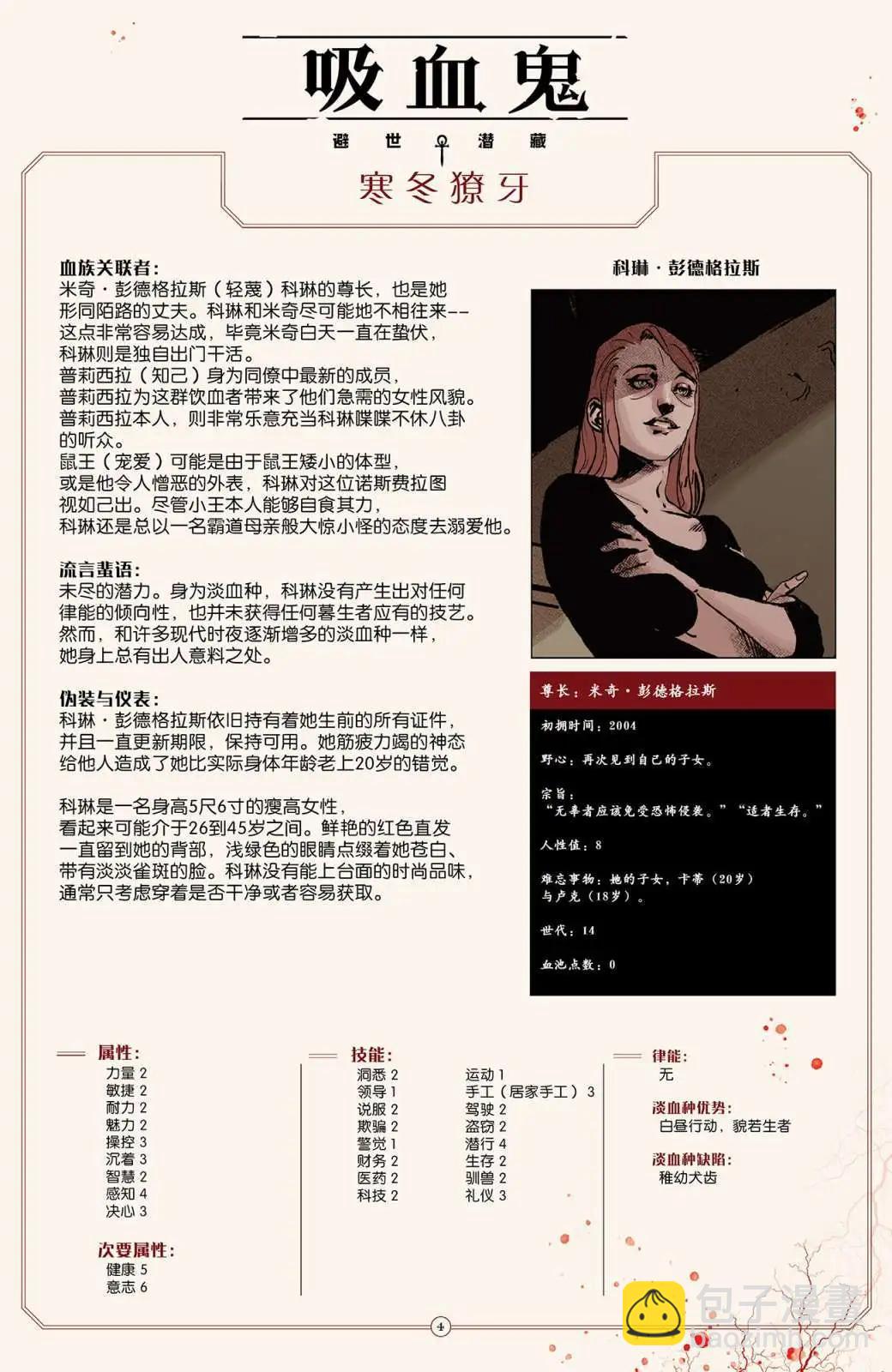 第01卷33