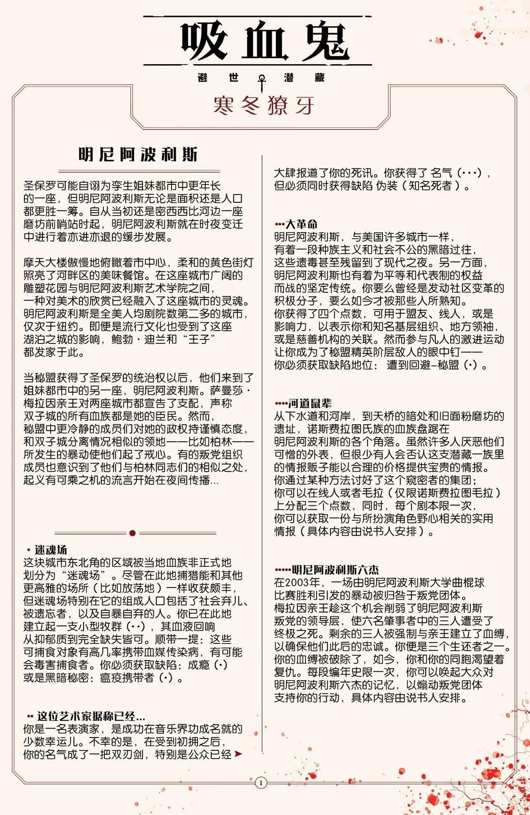 第02卷29