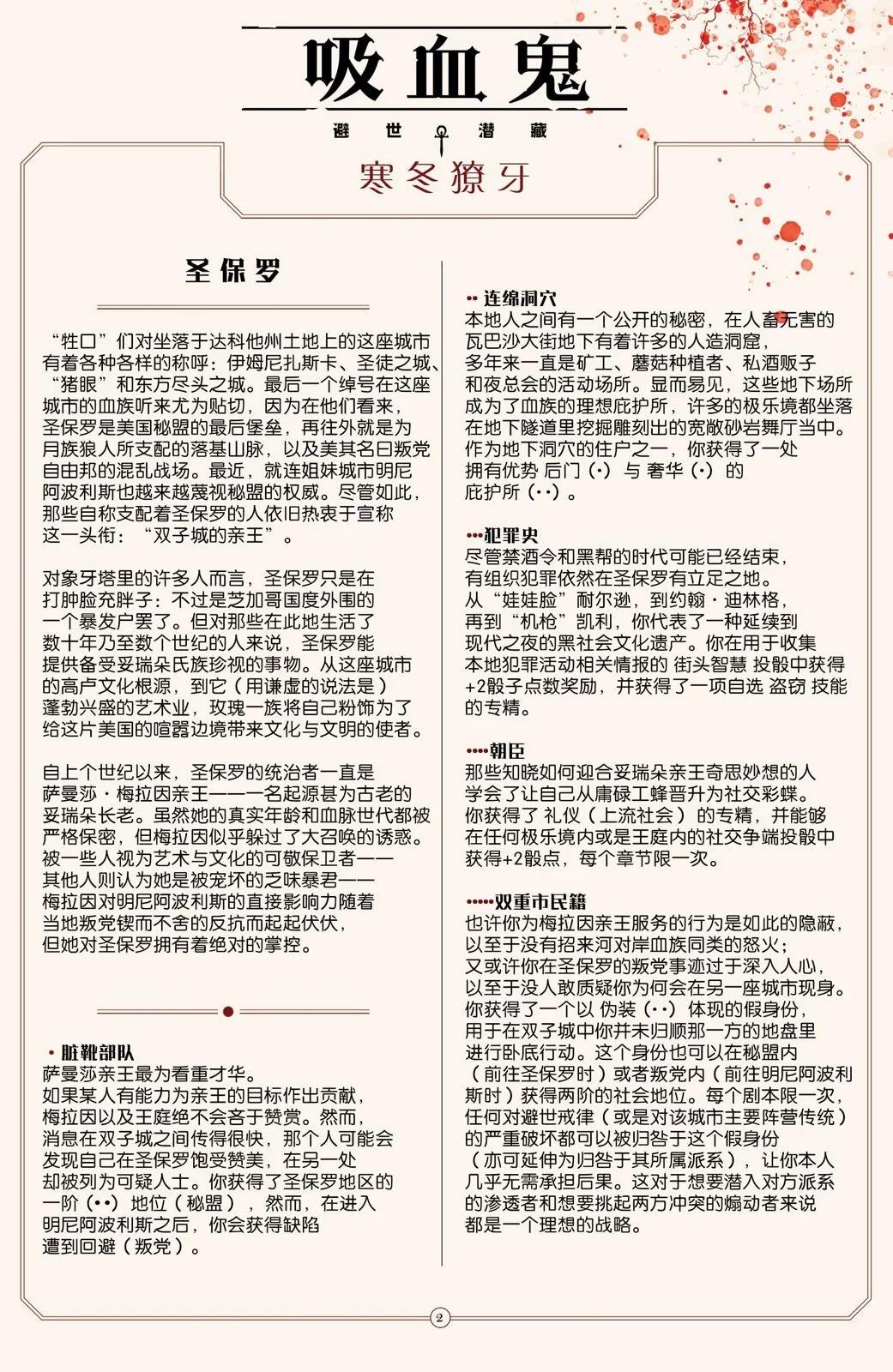 第02卷30