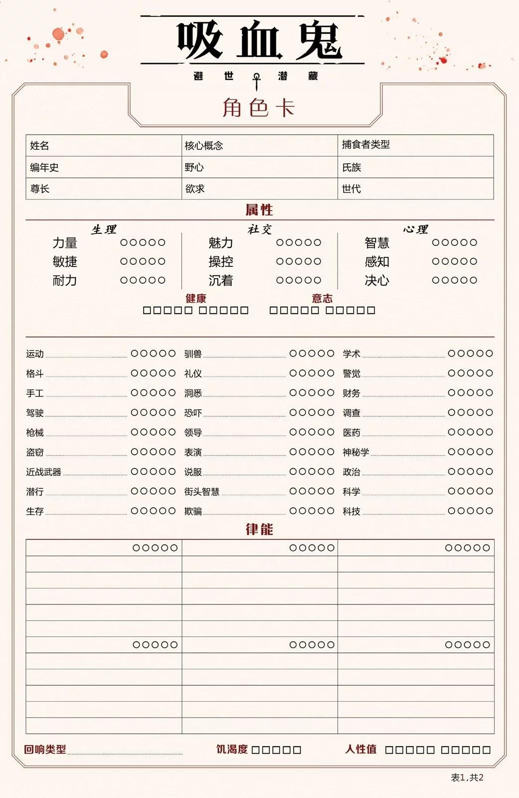 第02卷31