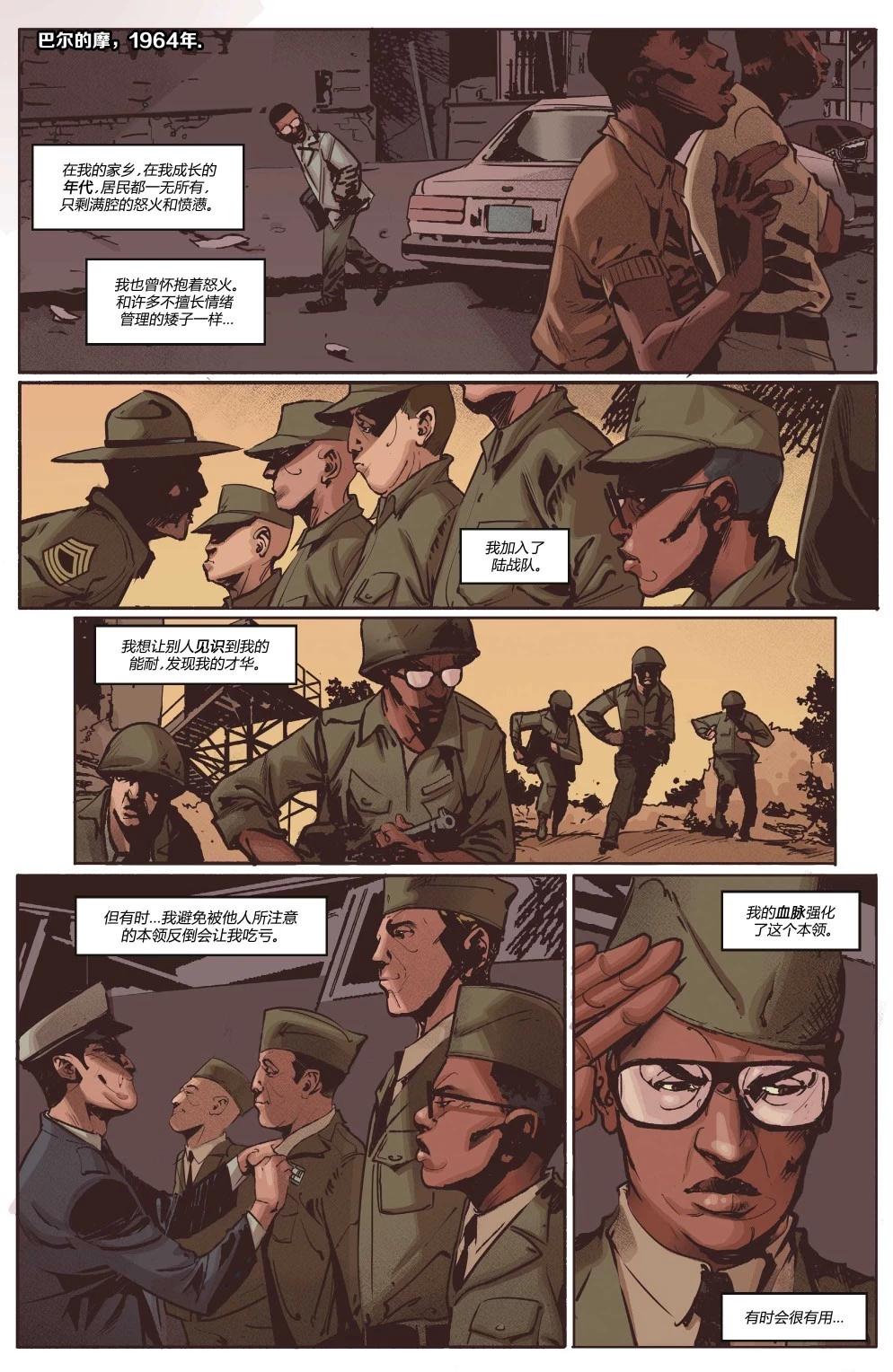 第03卷23
