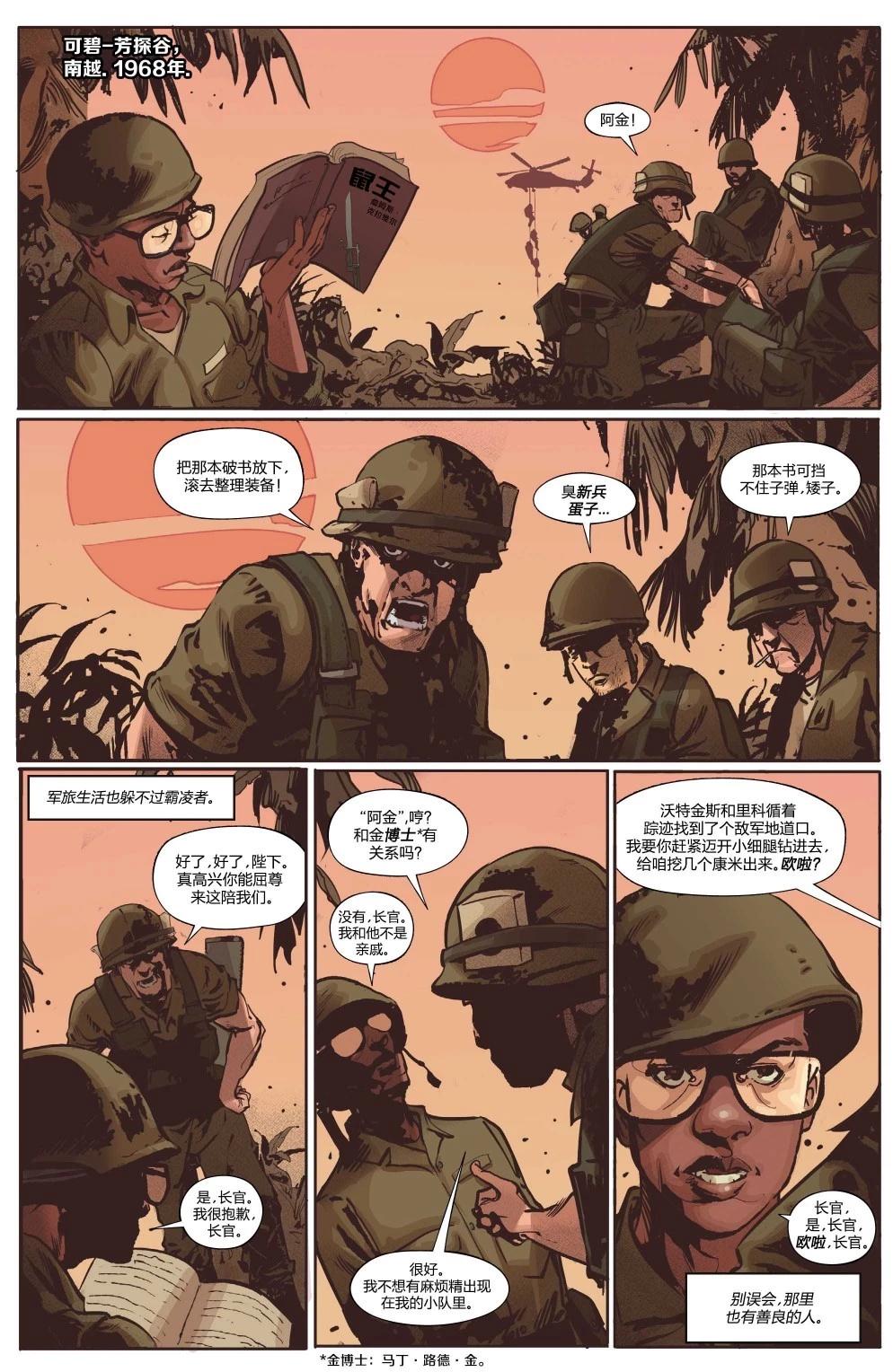 第03卷25
