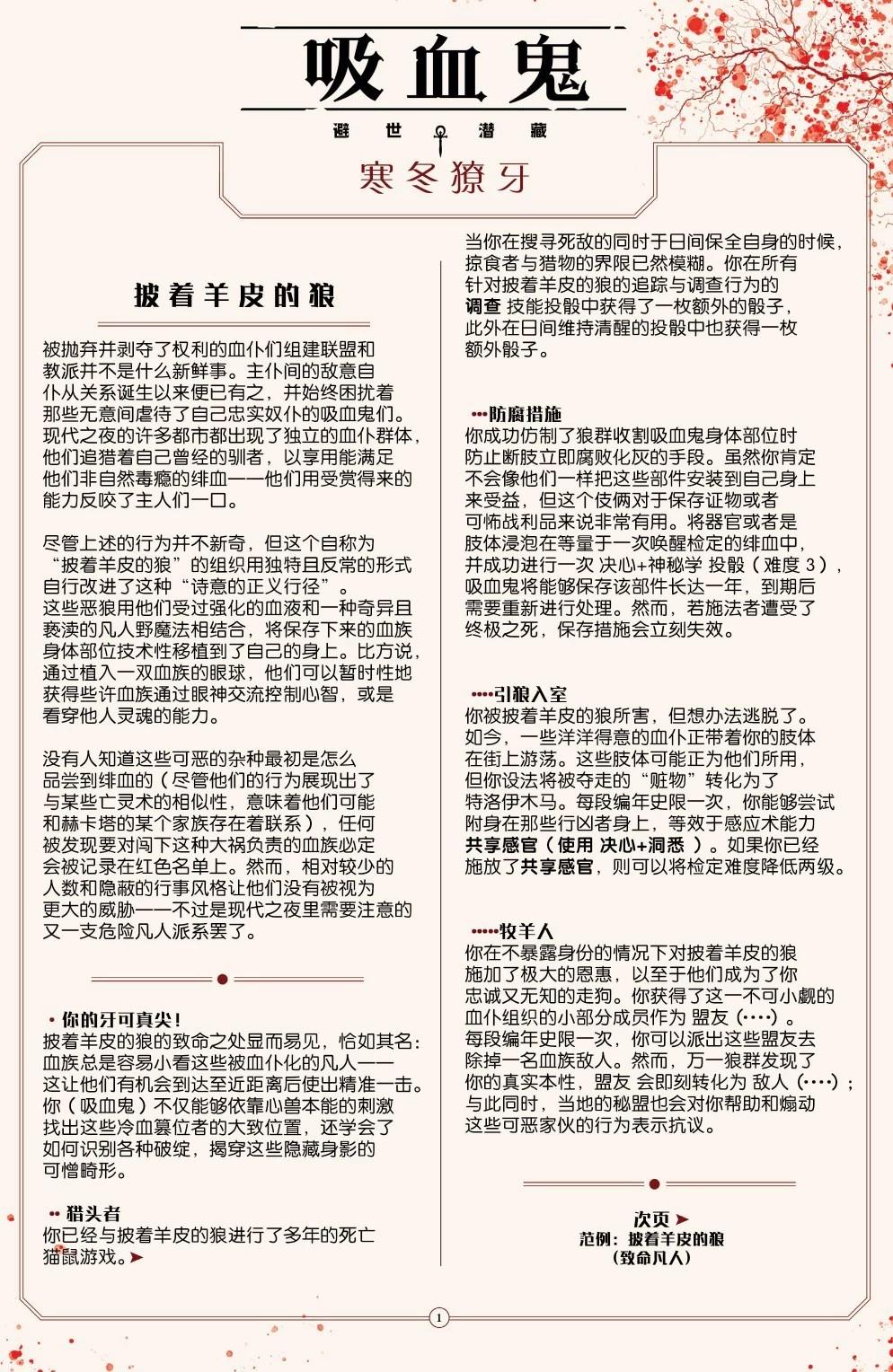 第03卷30