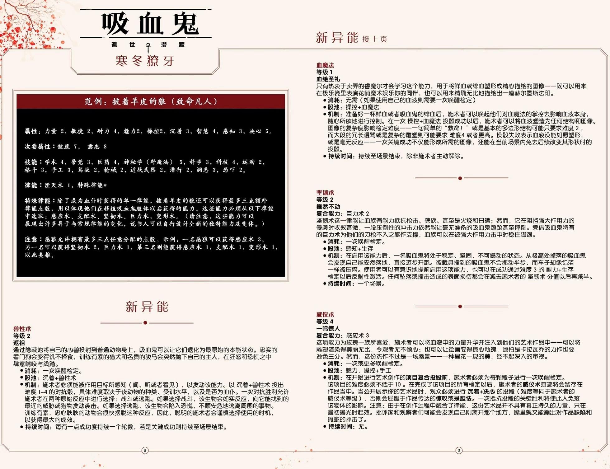 第03卷31