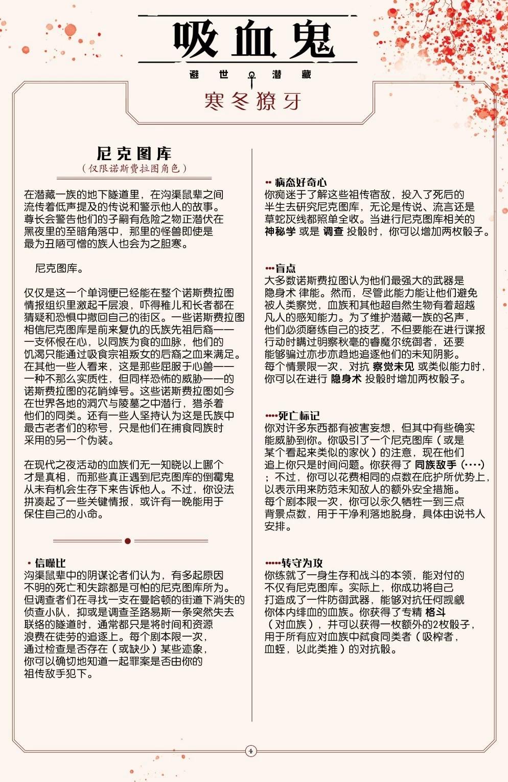 第03卷32