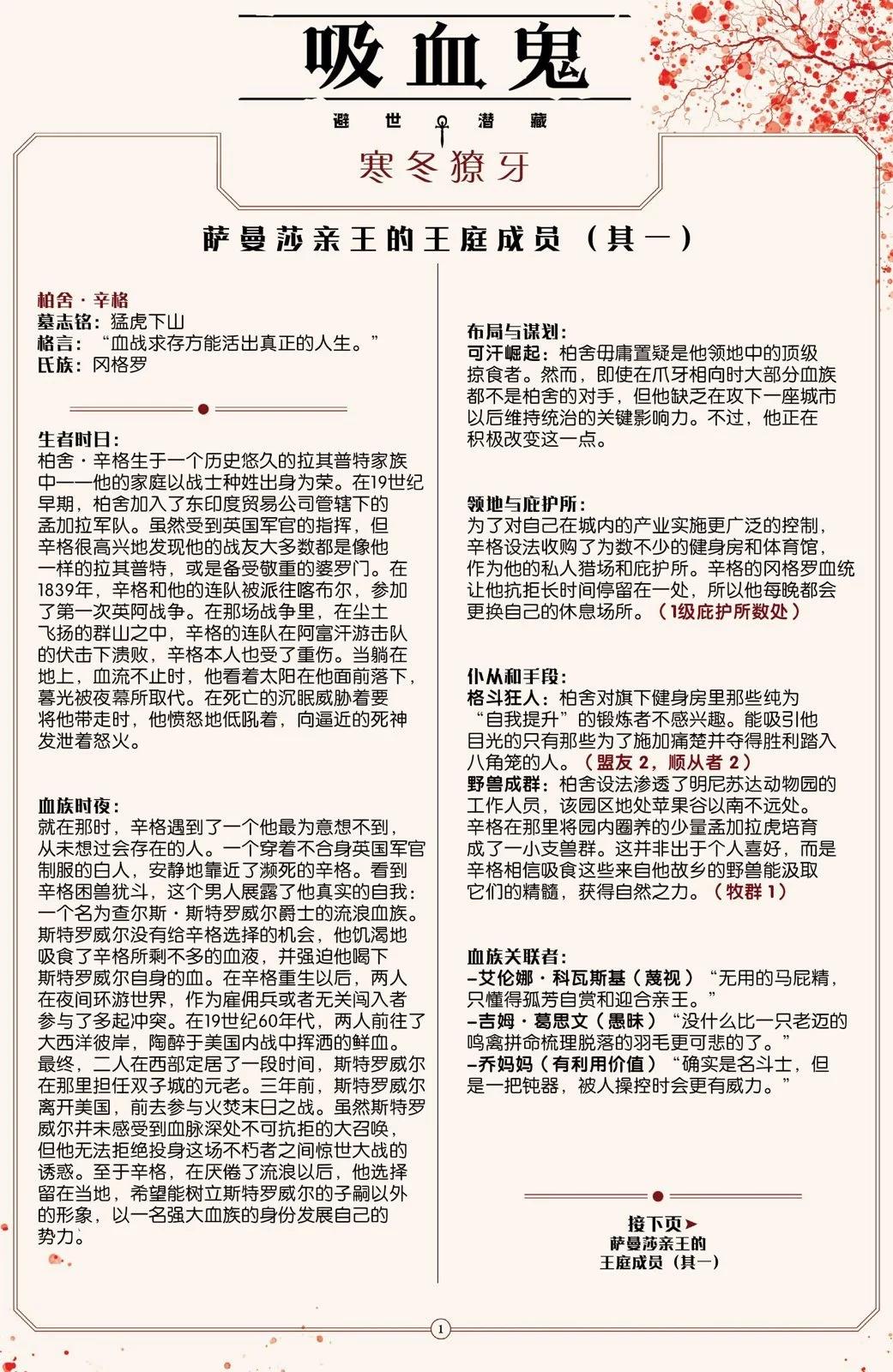 第04卷30