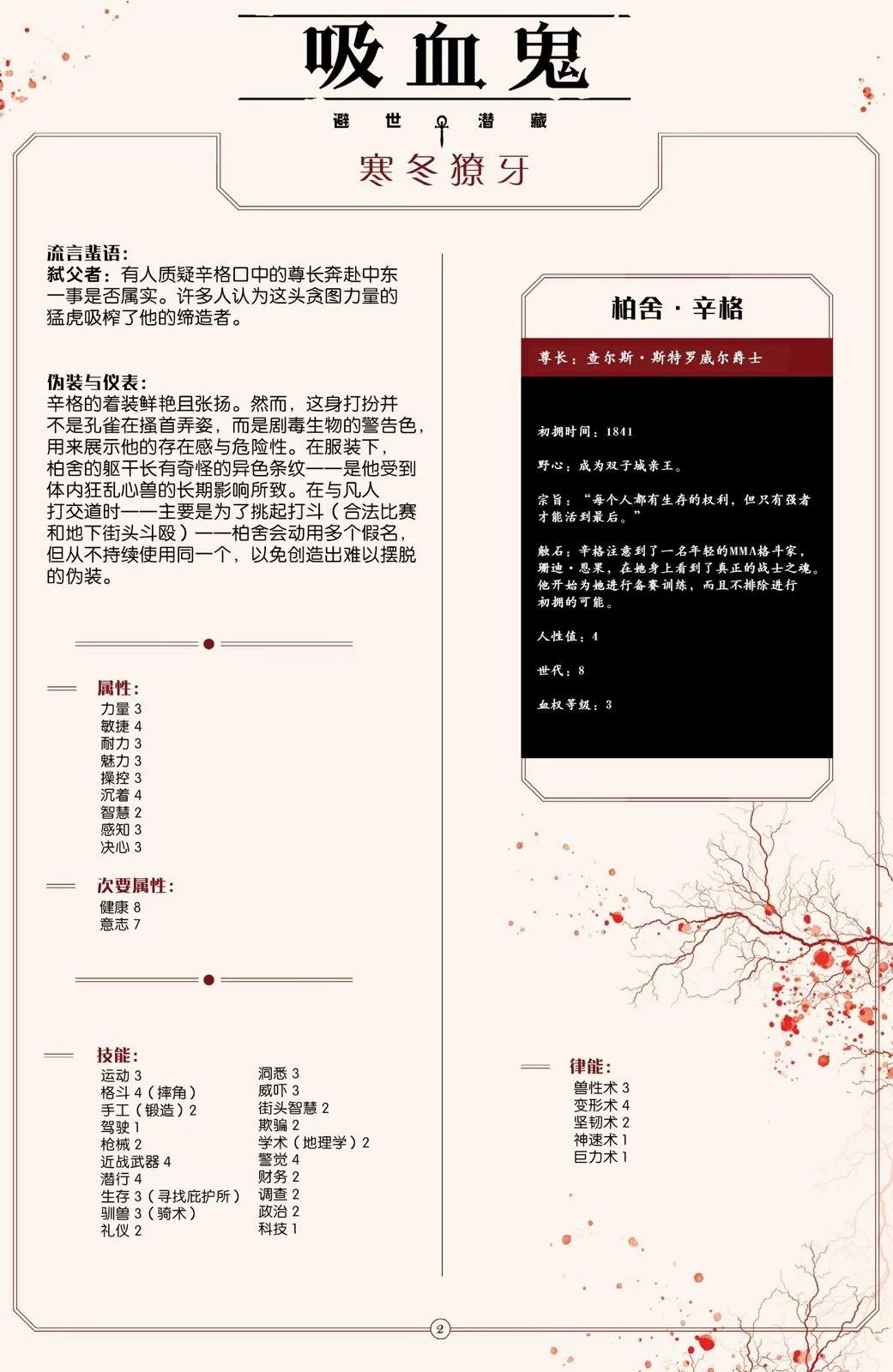 第04卷31
