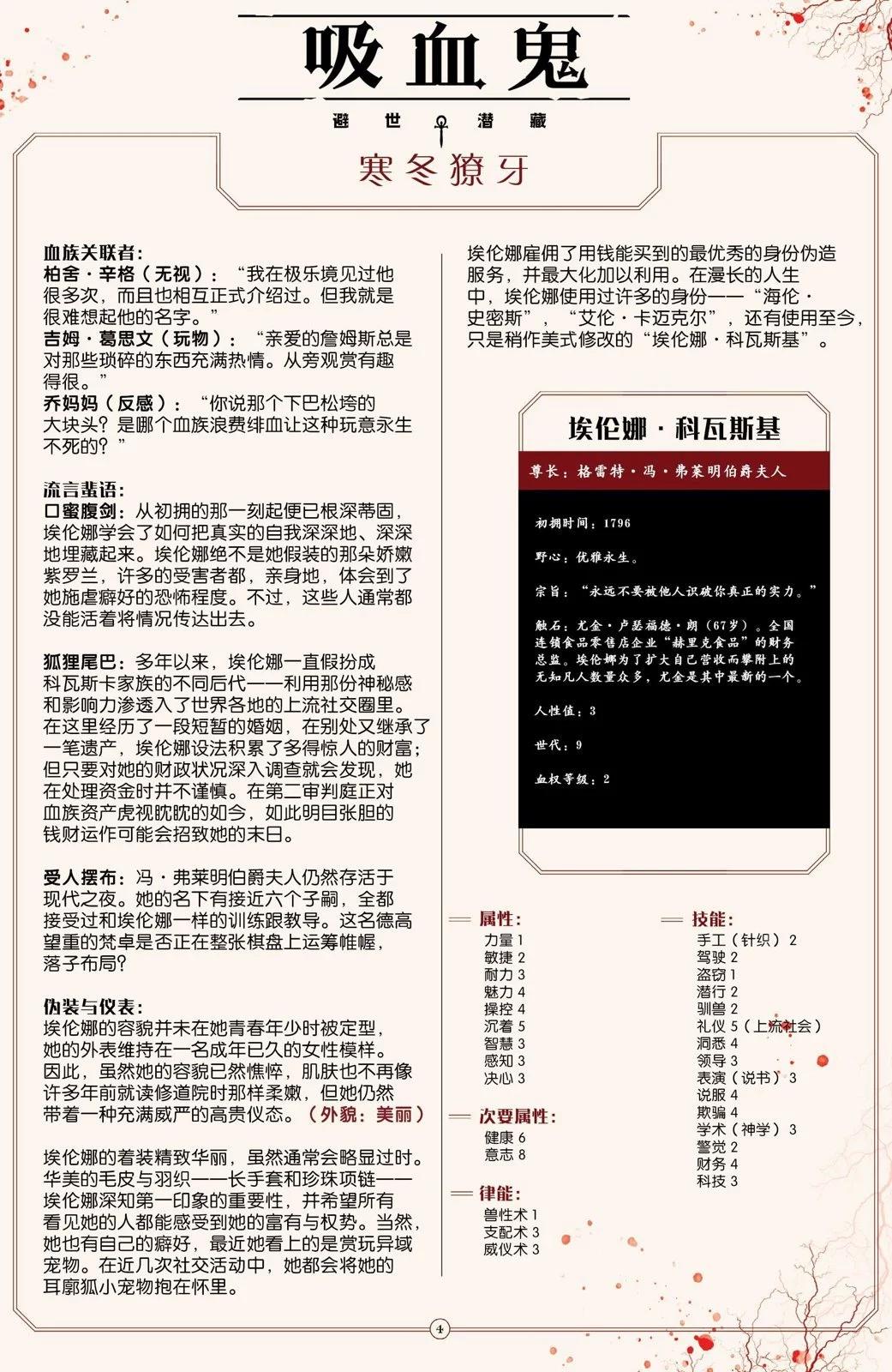 第04卷33