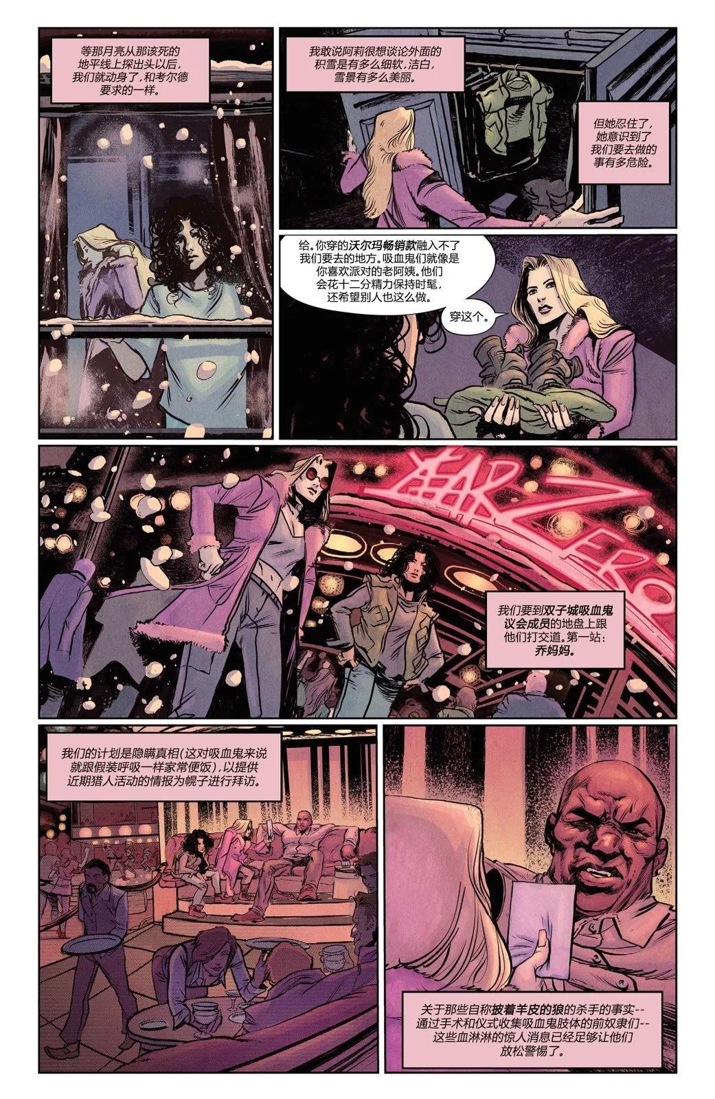 第04卷8