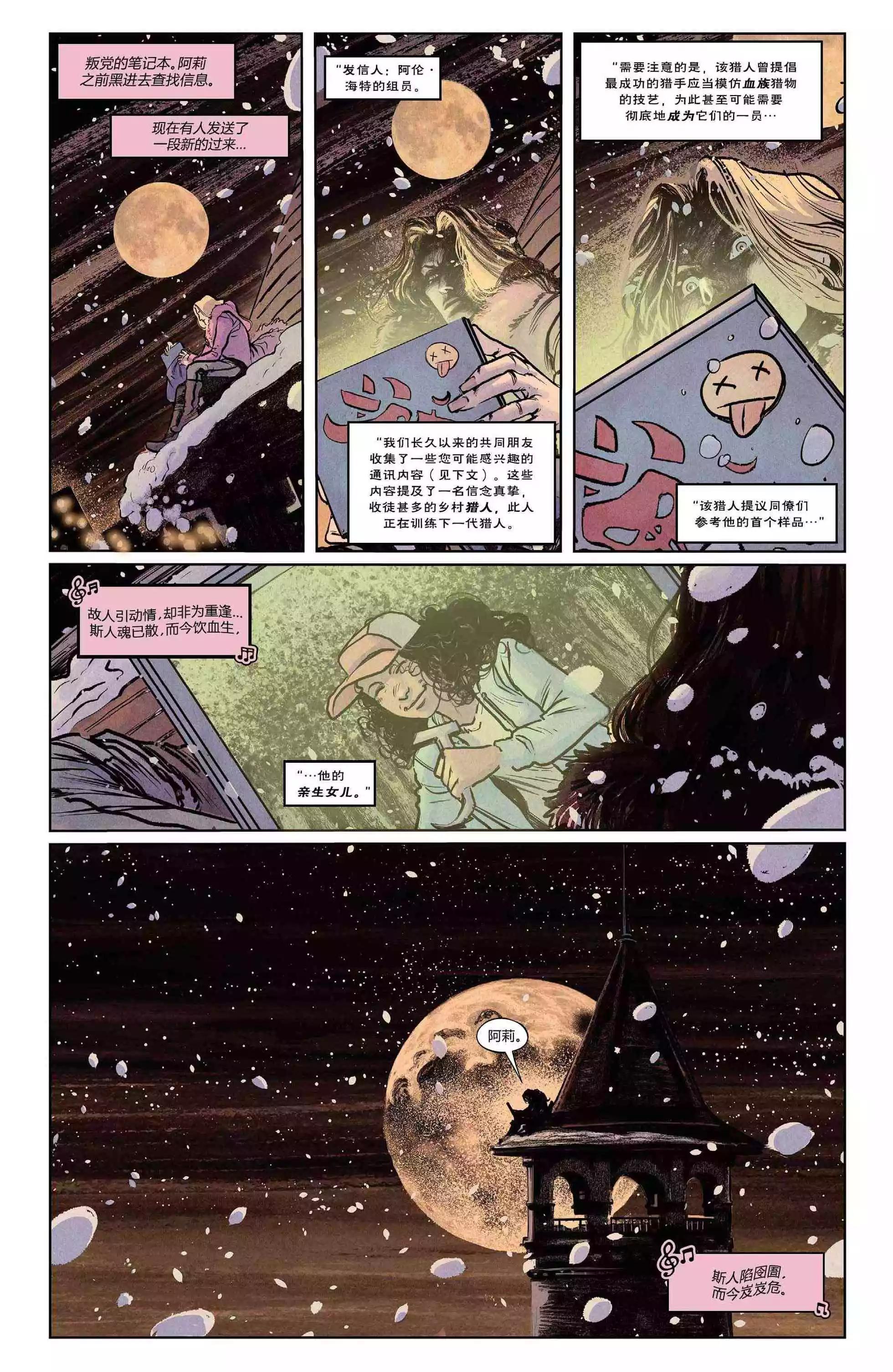 第05卷21