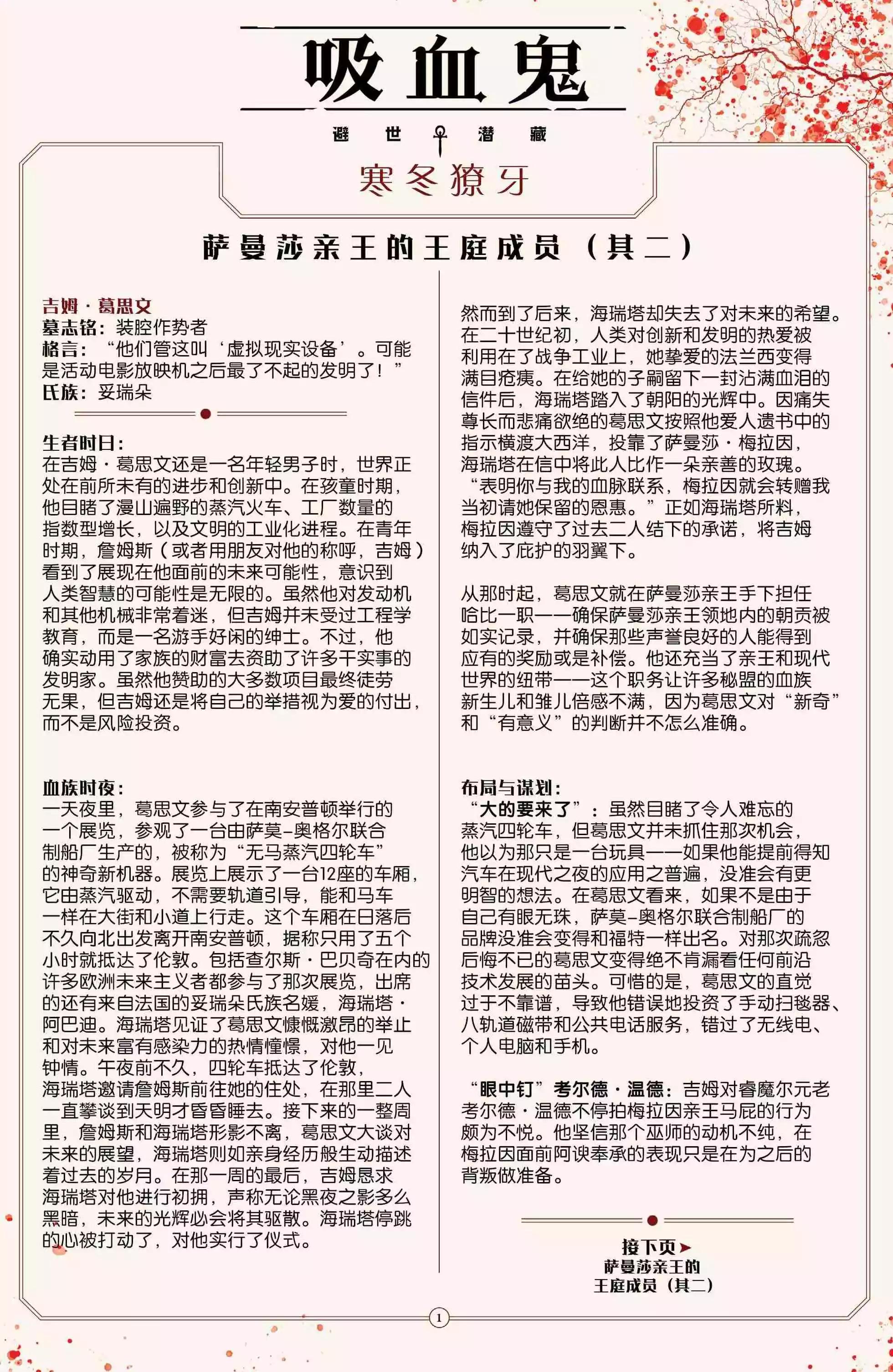 第05卷30