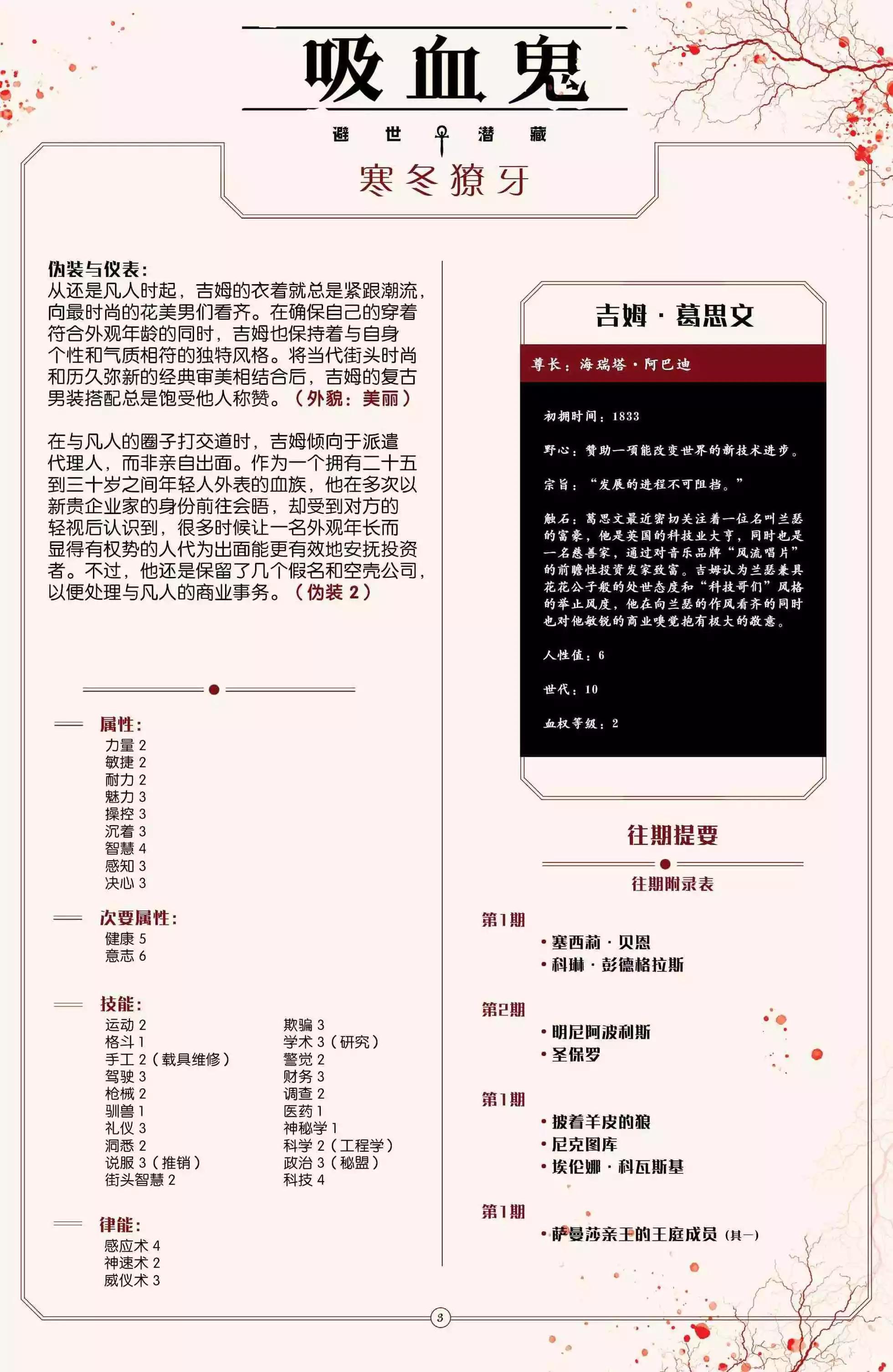 第05卷32