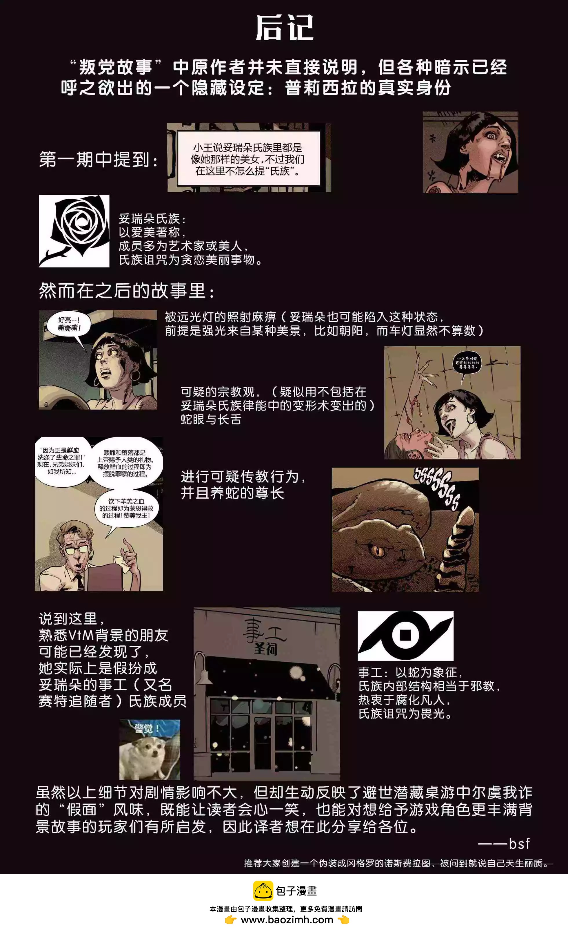 第05卷35