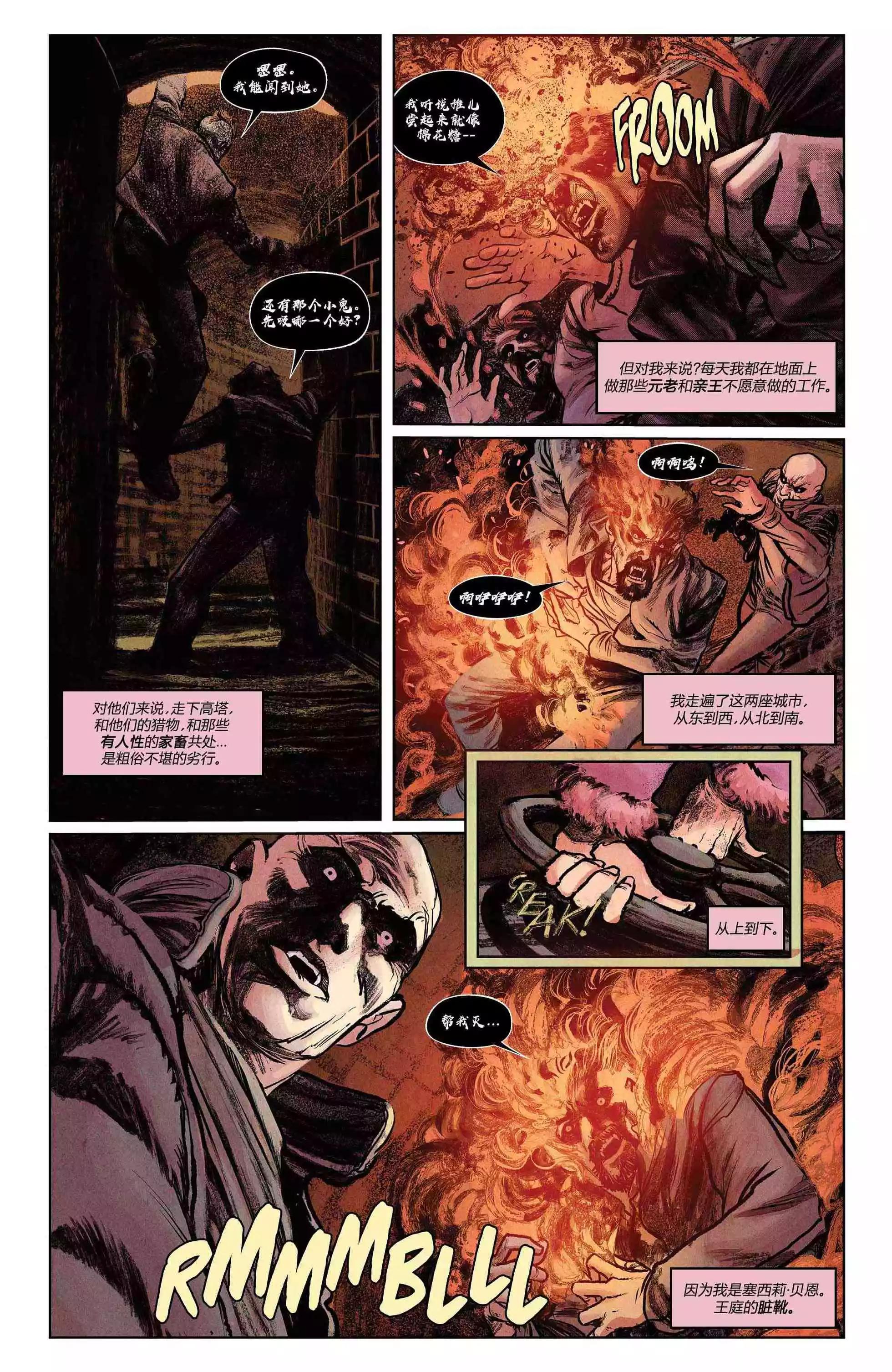 第05卷9