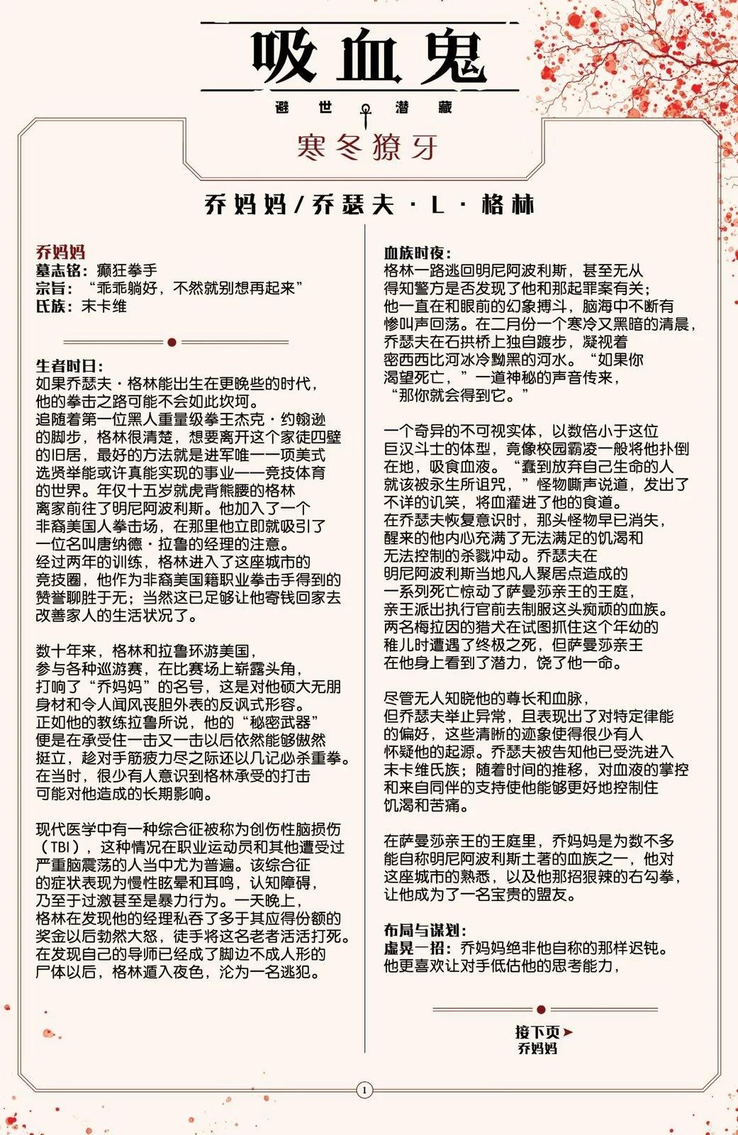 第06卷30