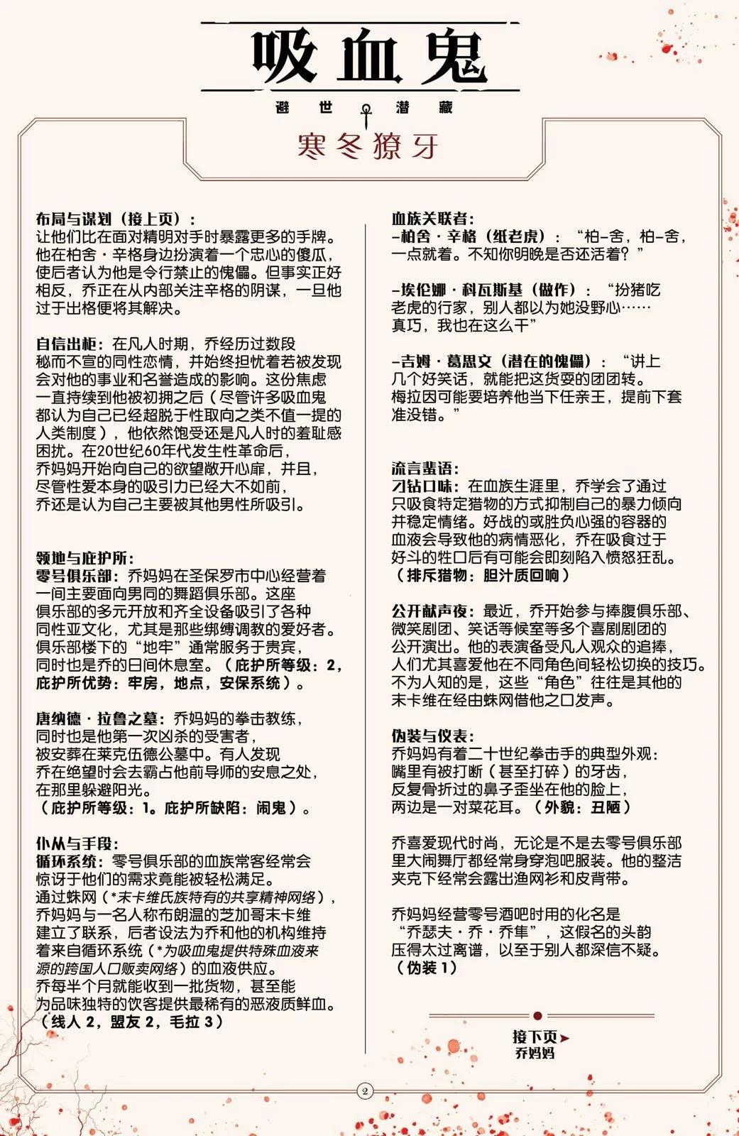 第06卷31