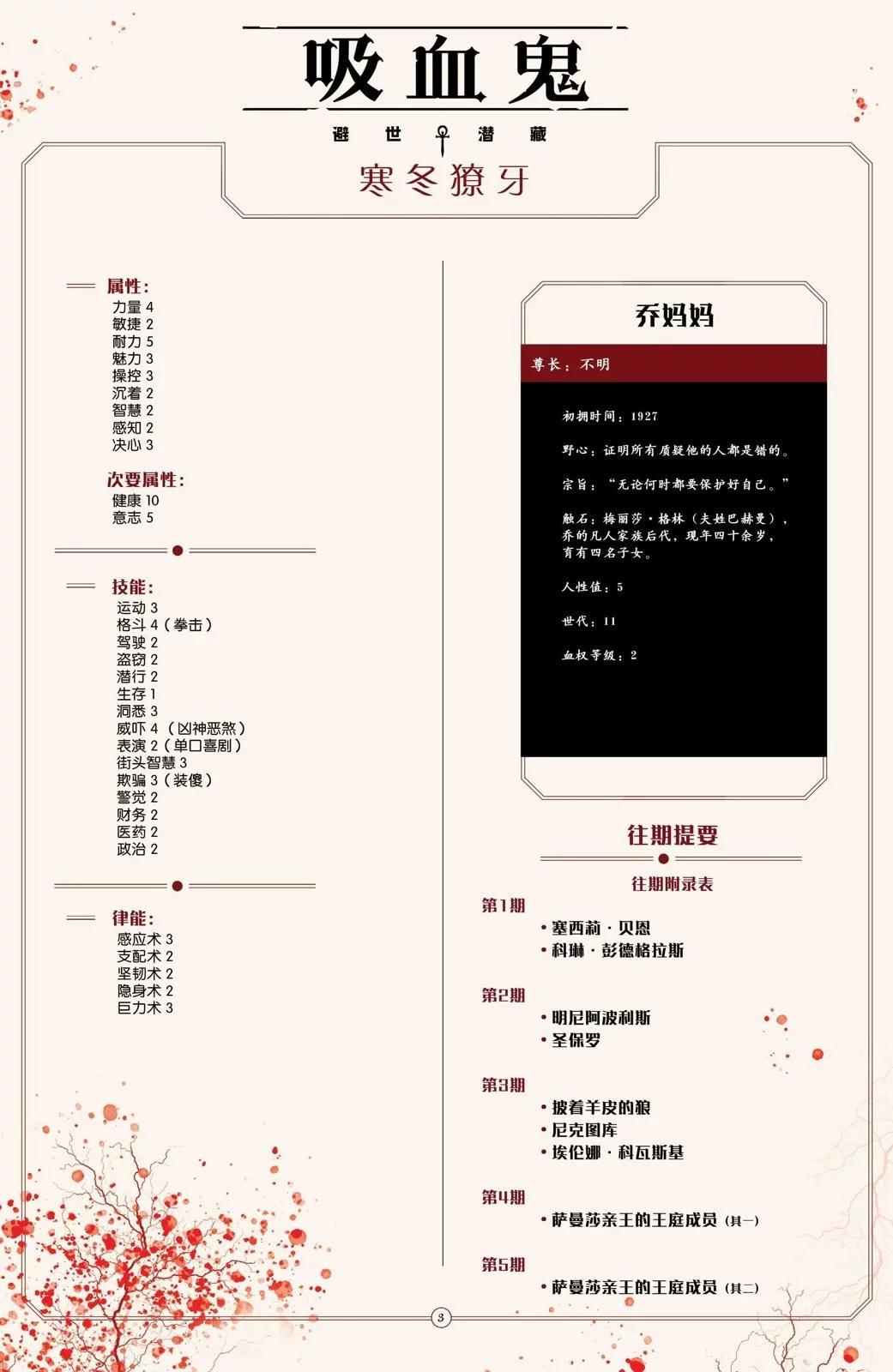 第06卷32
