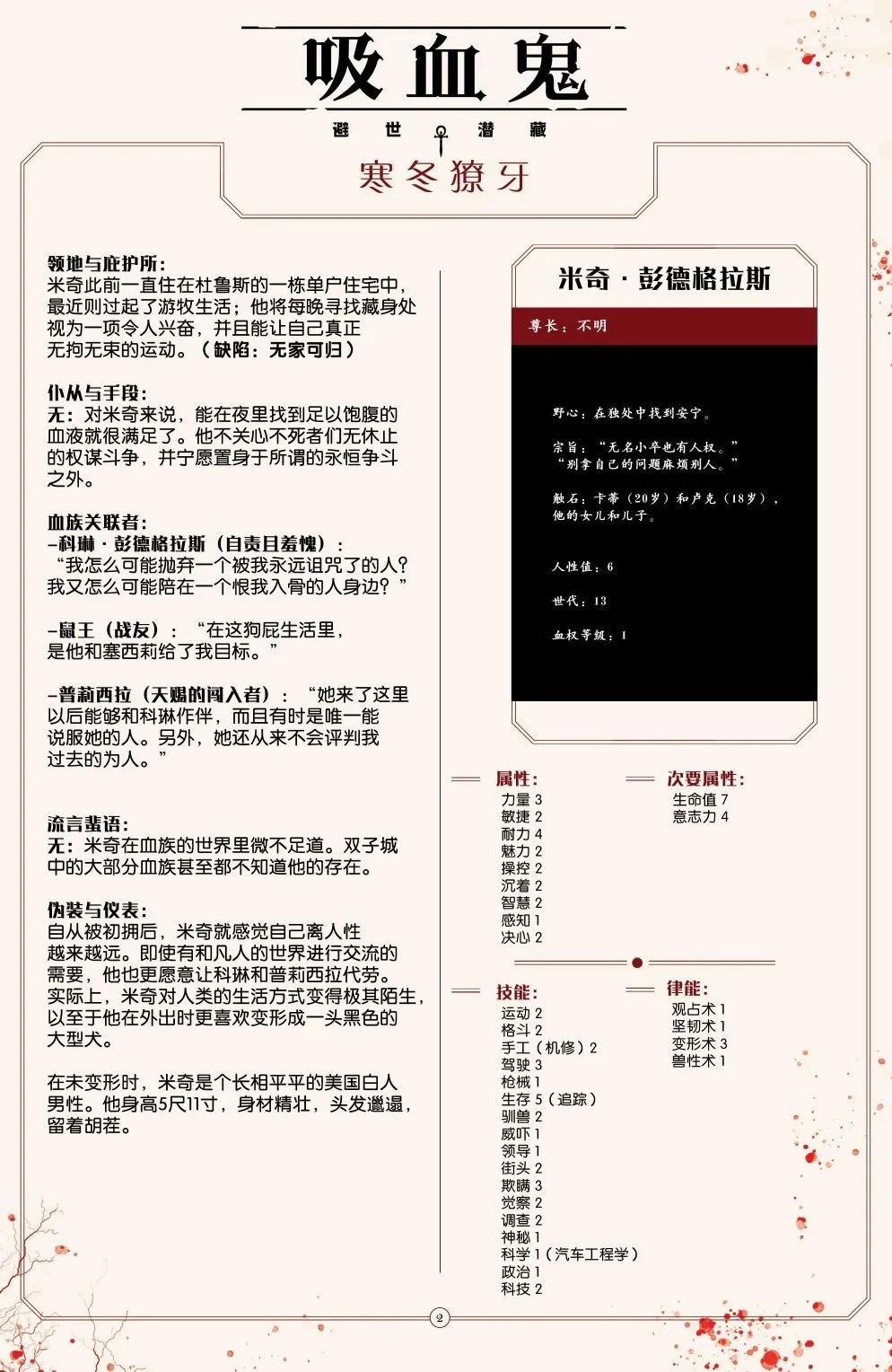 第07卷31