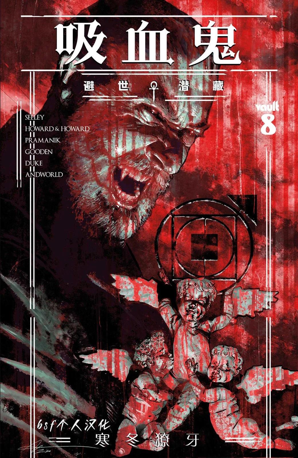 第08卷0