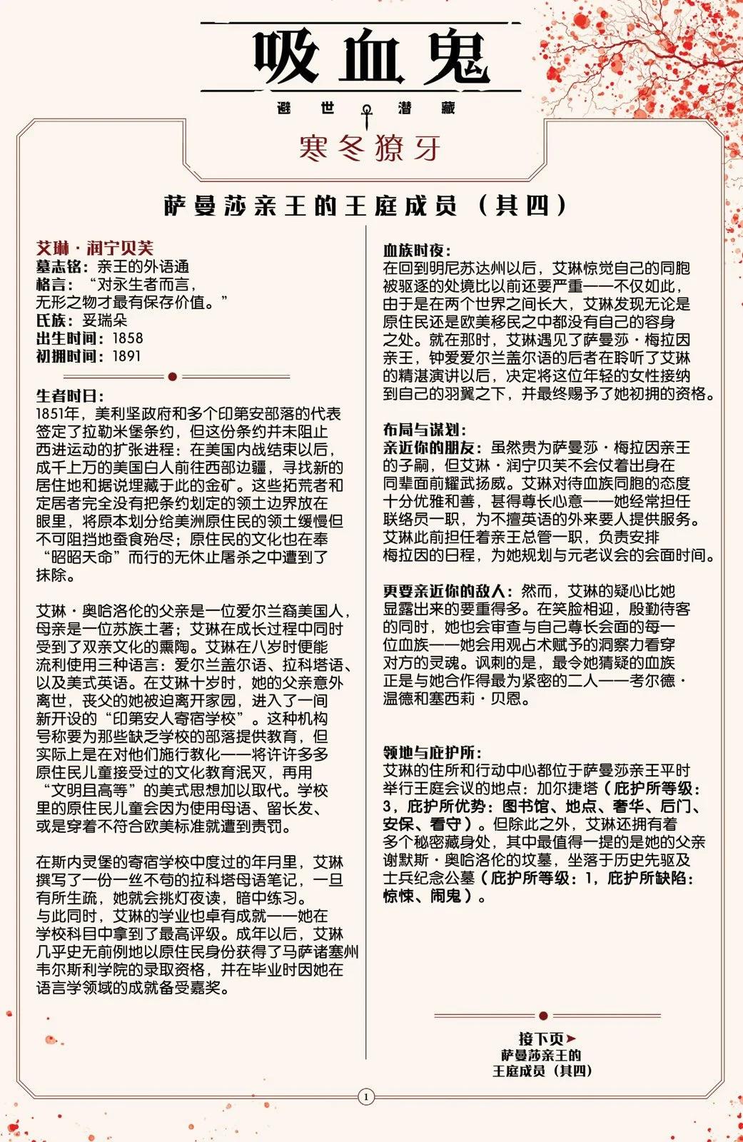 第08卷30