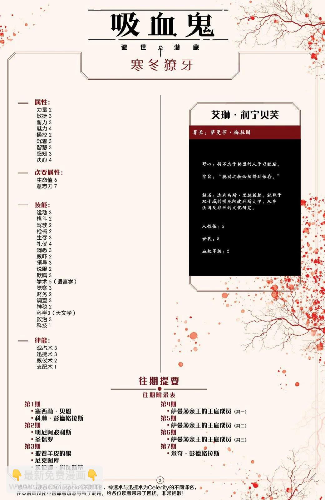 第08卷32