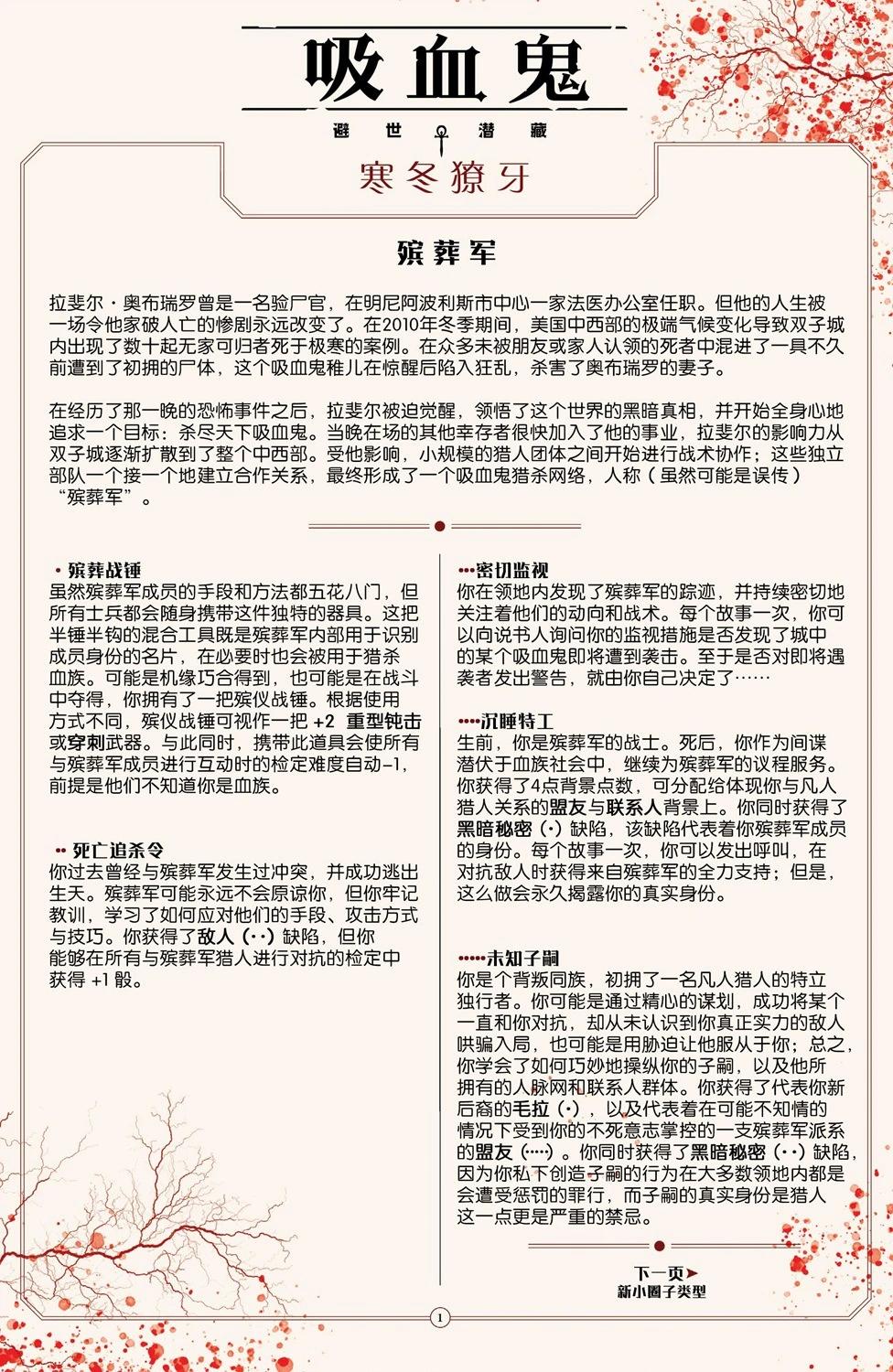 第09卷30