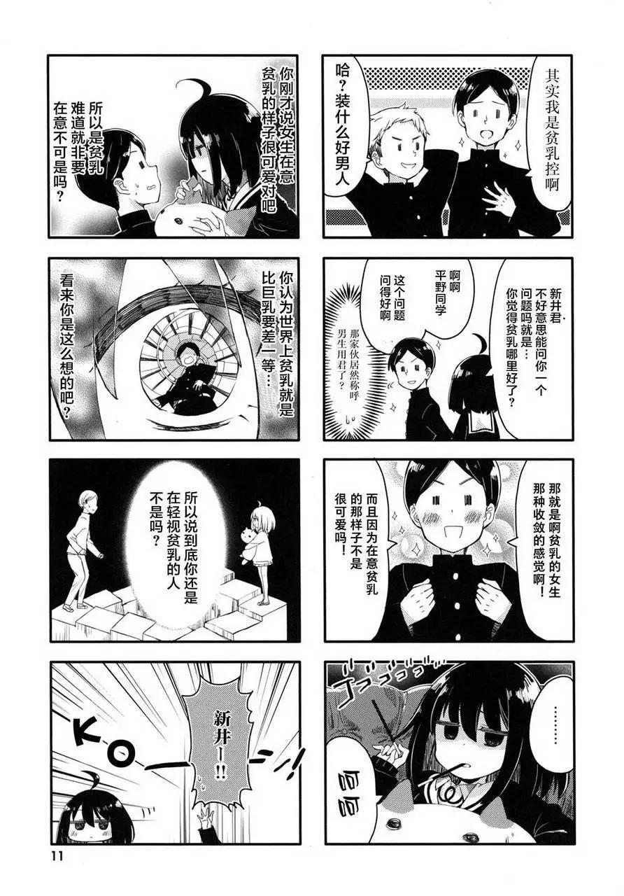 第01回11