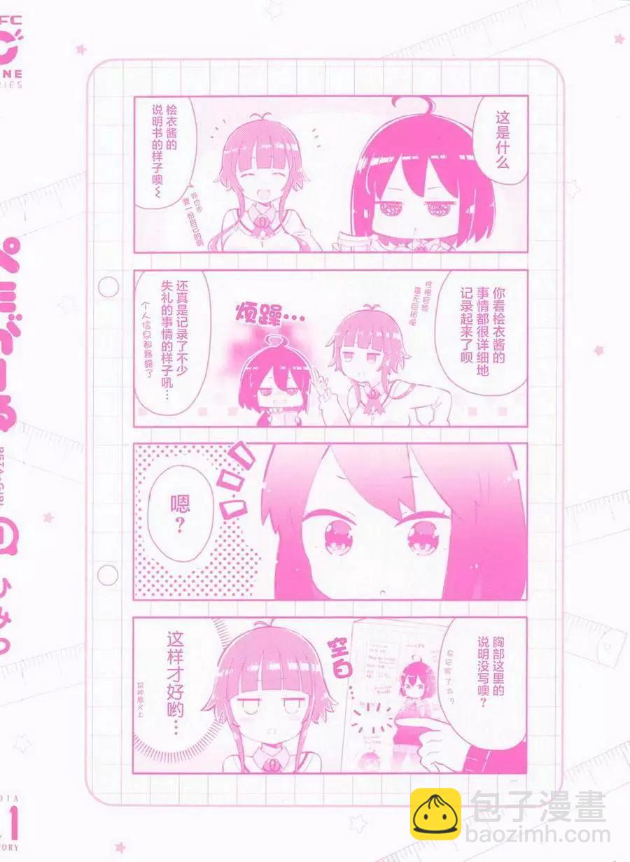 第01回3