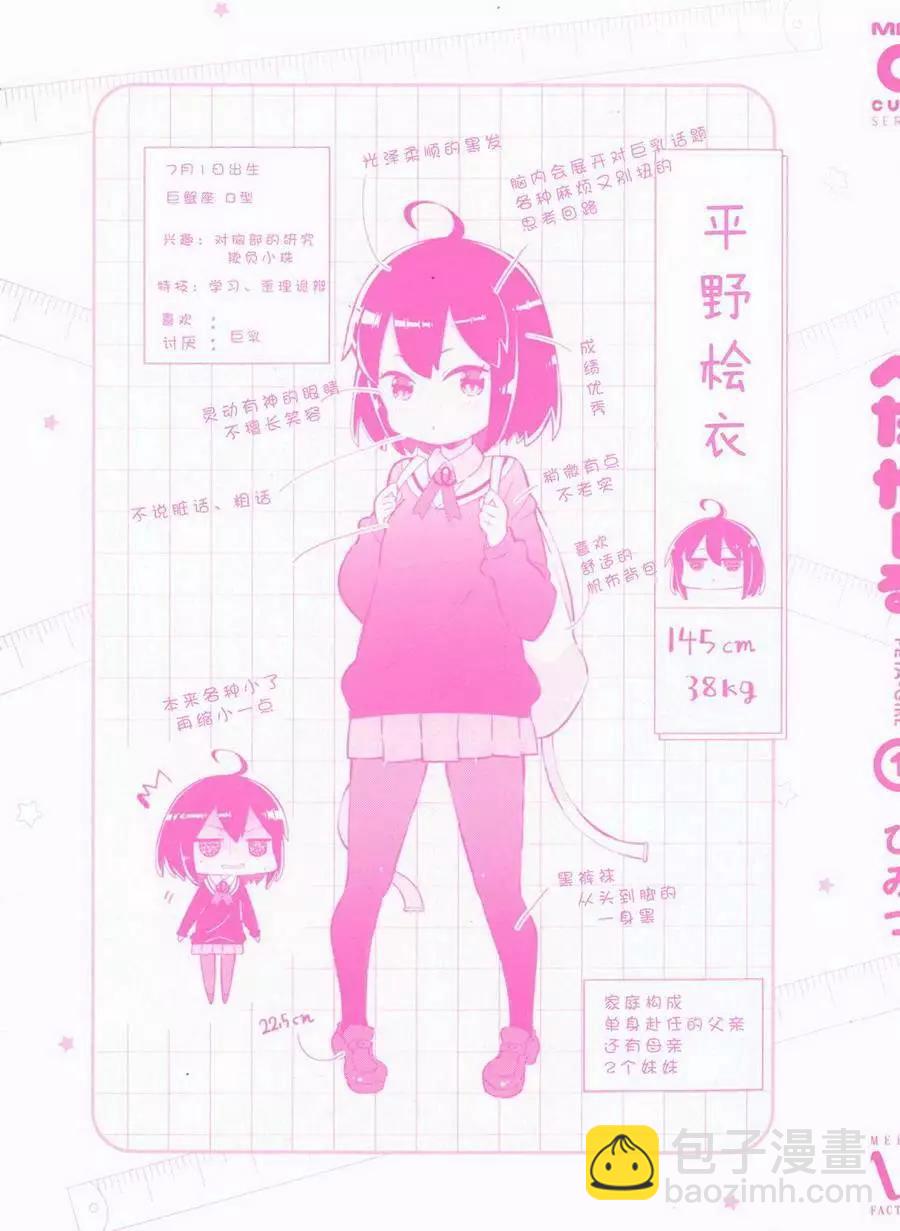 第01回4