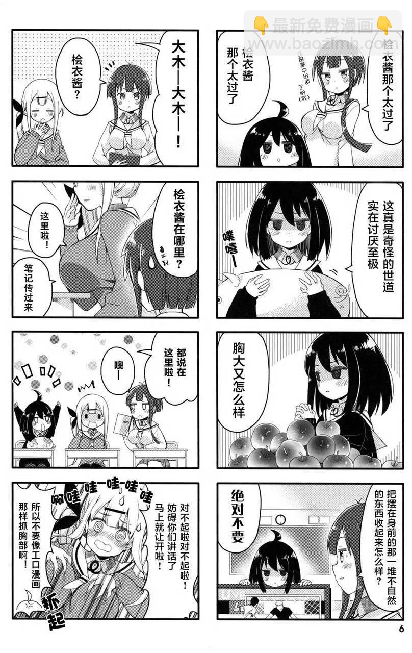 第01回6