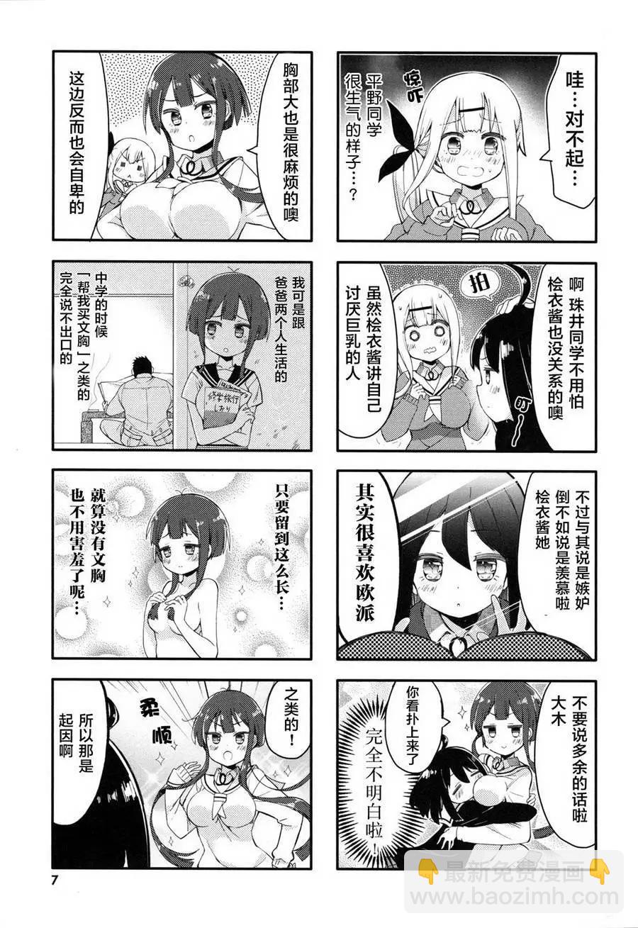 第01回7