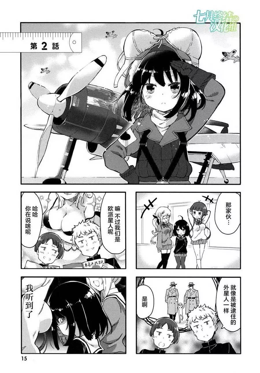 第02回0