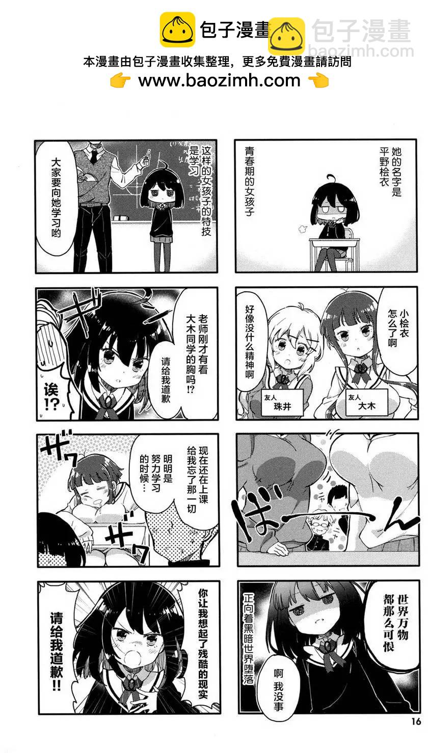 第02回1