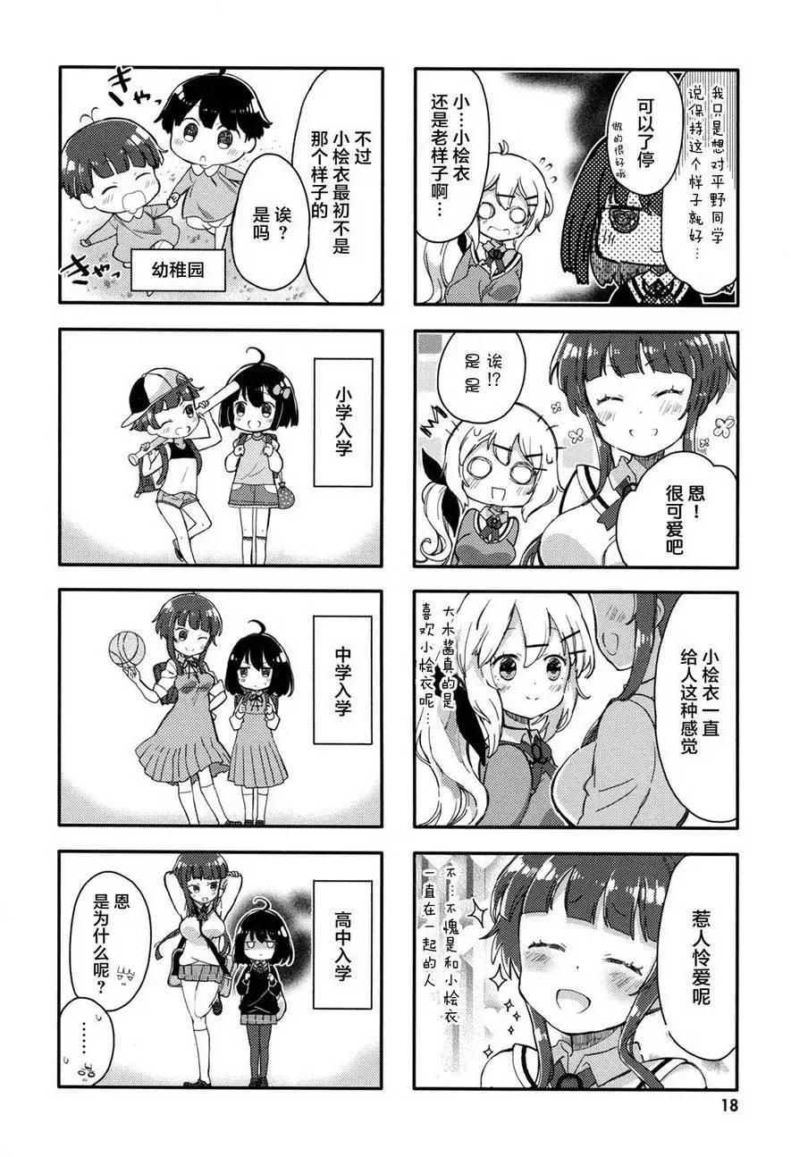 第02回3