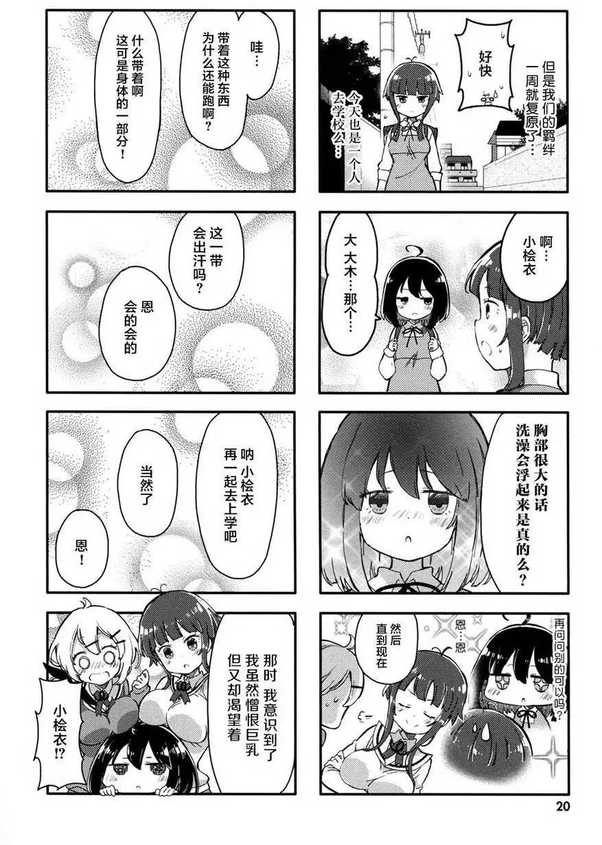 第02回5