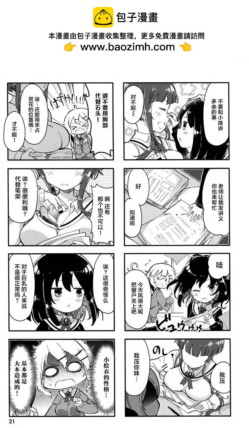 第02回6