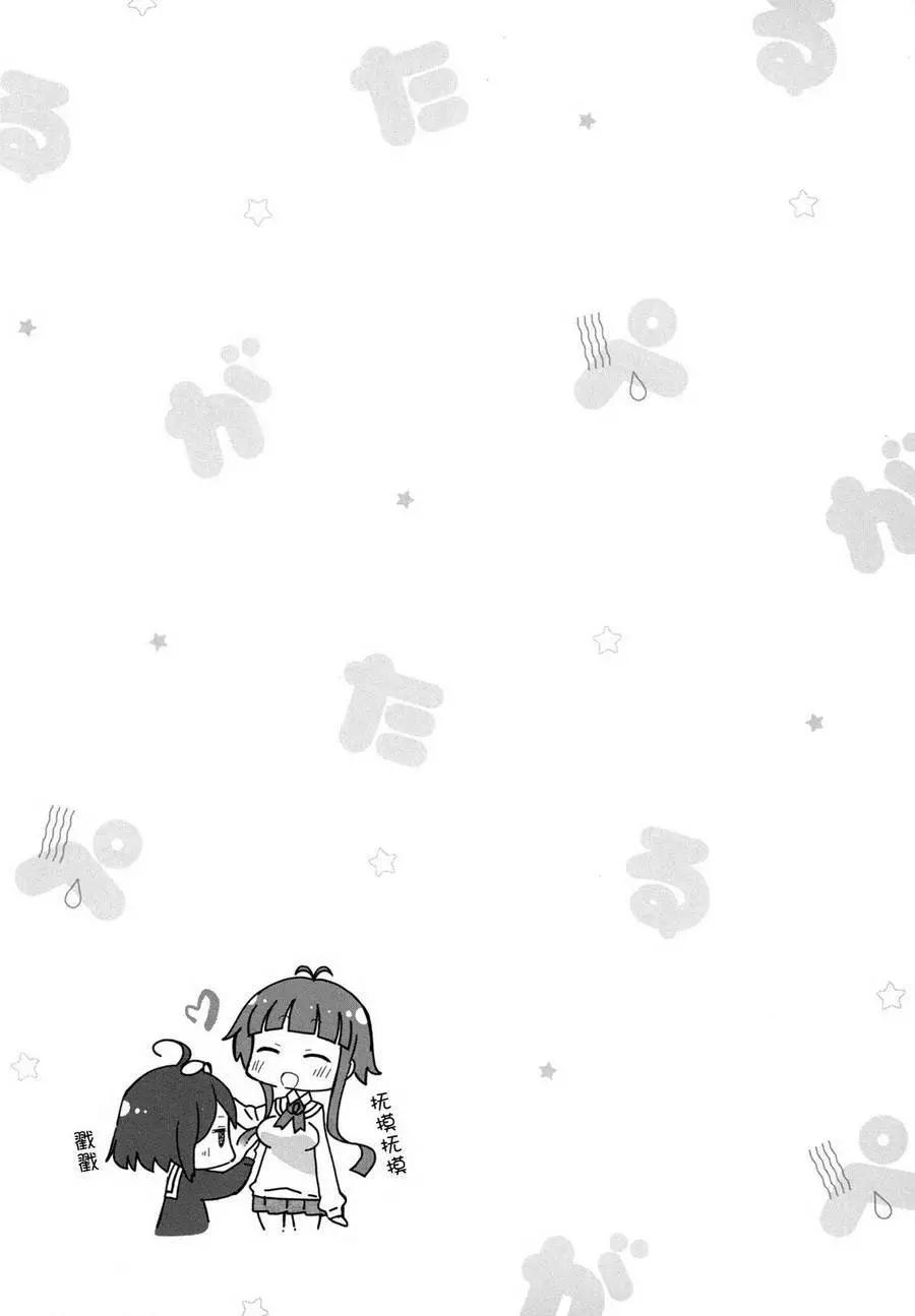 第02回8