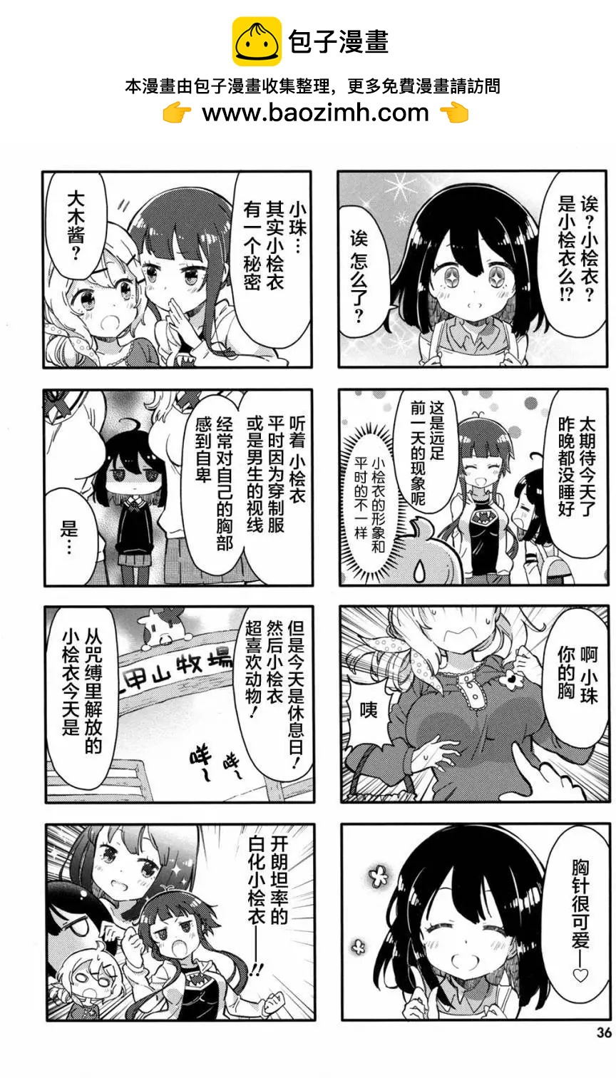 第04回1