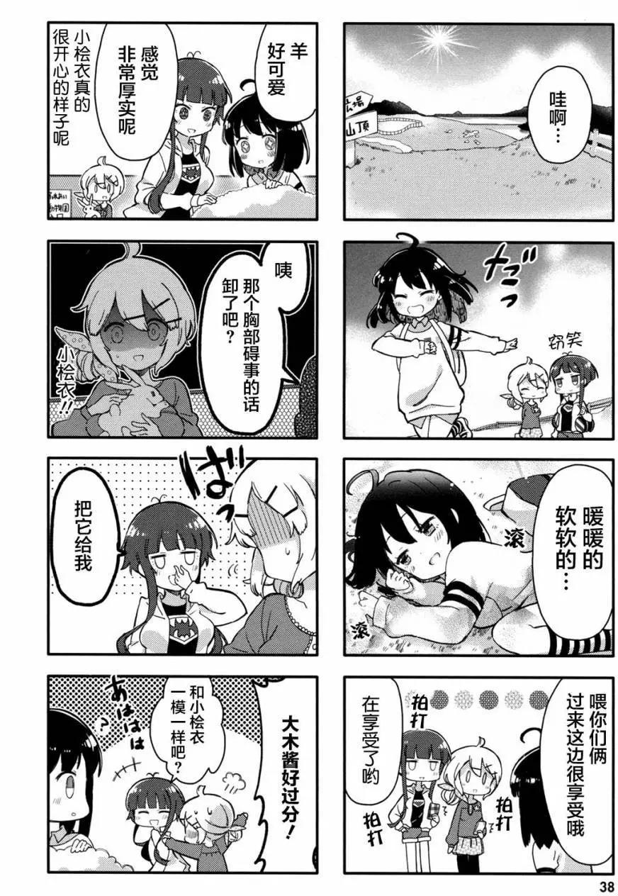 第04回3